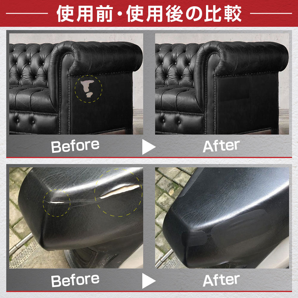 買い替え前にまずコレ 切って貼るだけで目立ちにくく補修 強力粘着PUレザー補修シート ブラック 5枚