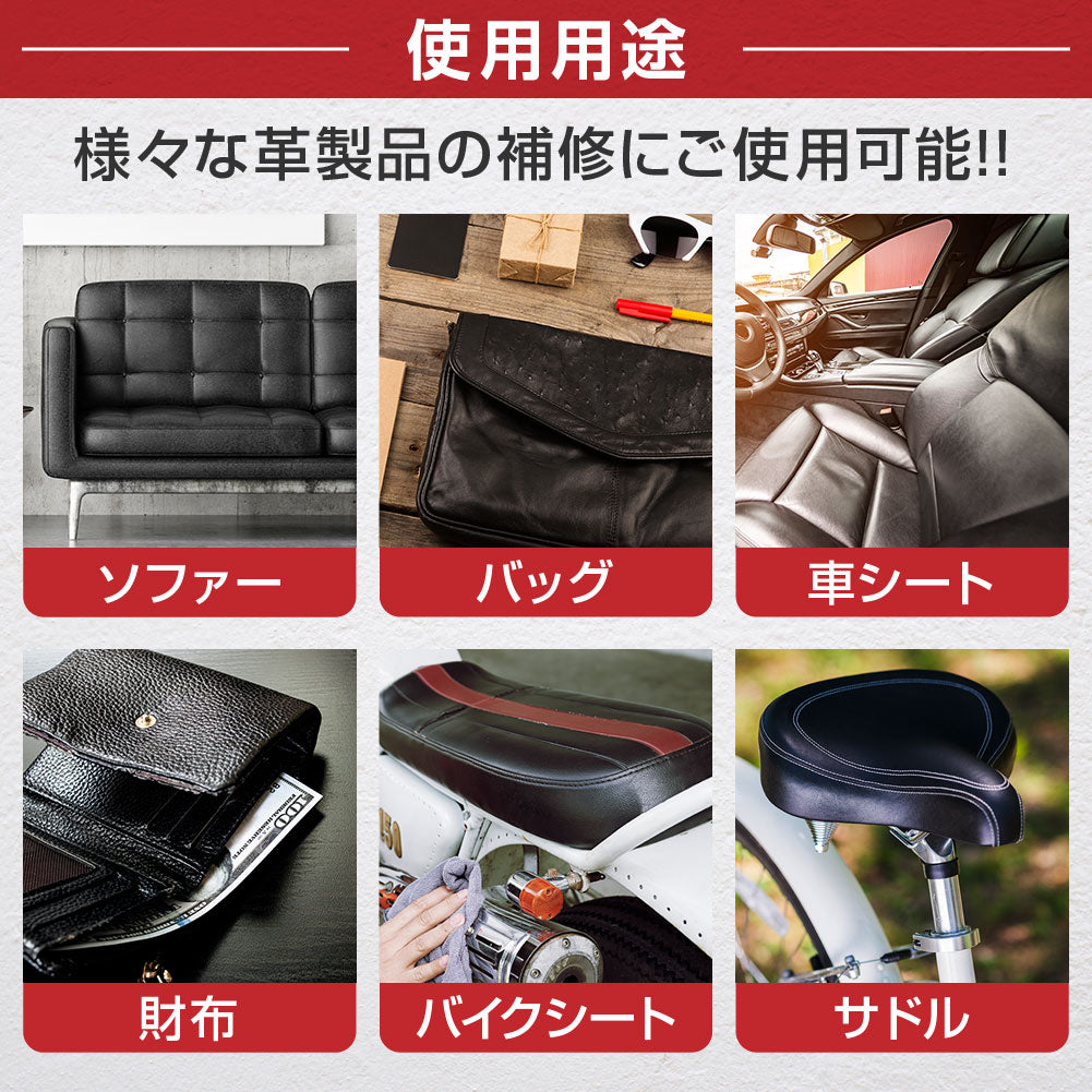 買い替え前にまずコレ 切って貼るだけで目立ちにくく補修 強力粘着PUレザー補修シート ブラック 5枚