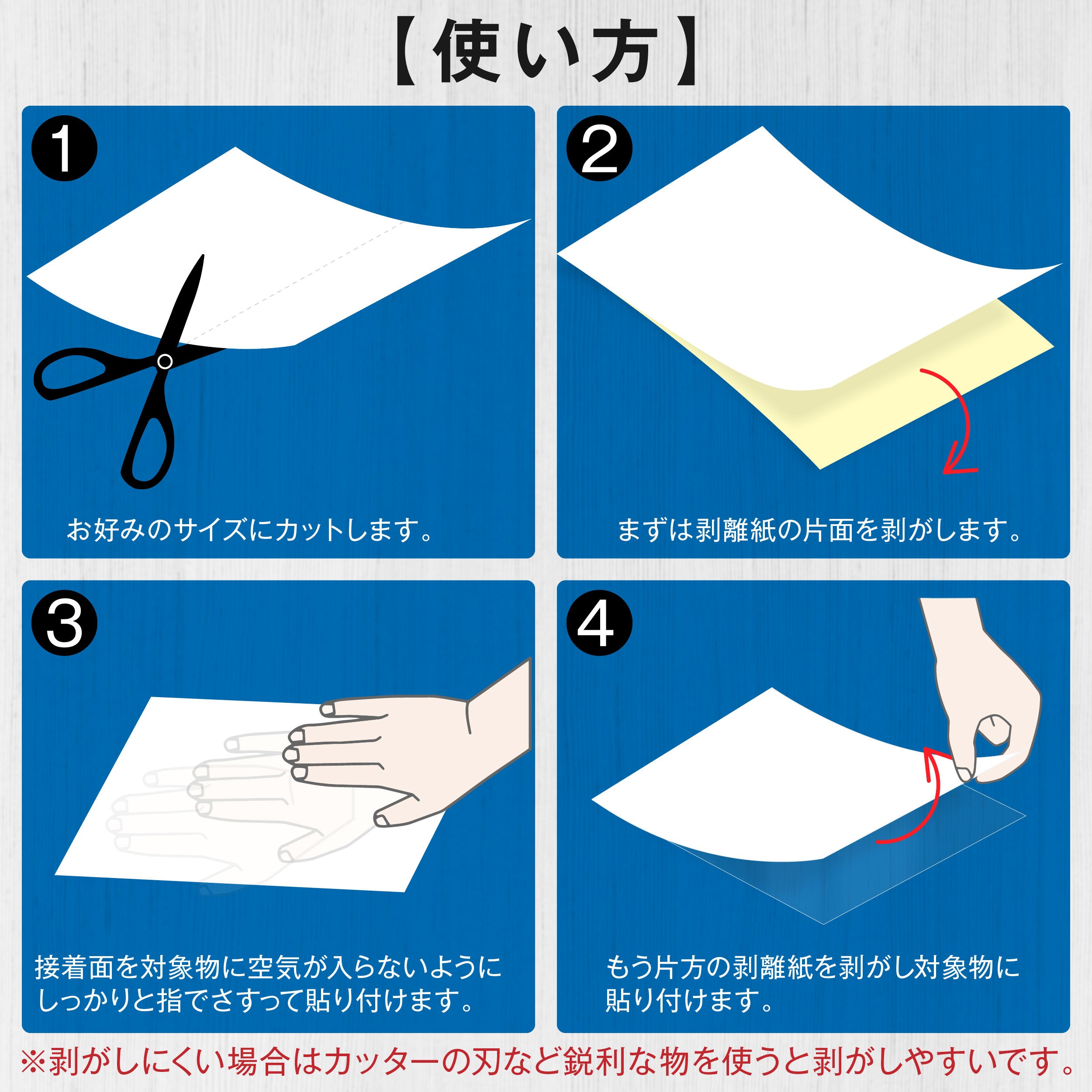 両面粘着シート 透明 A4サイズ