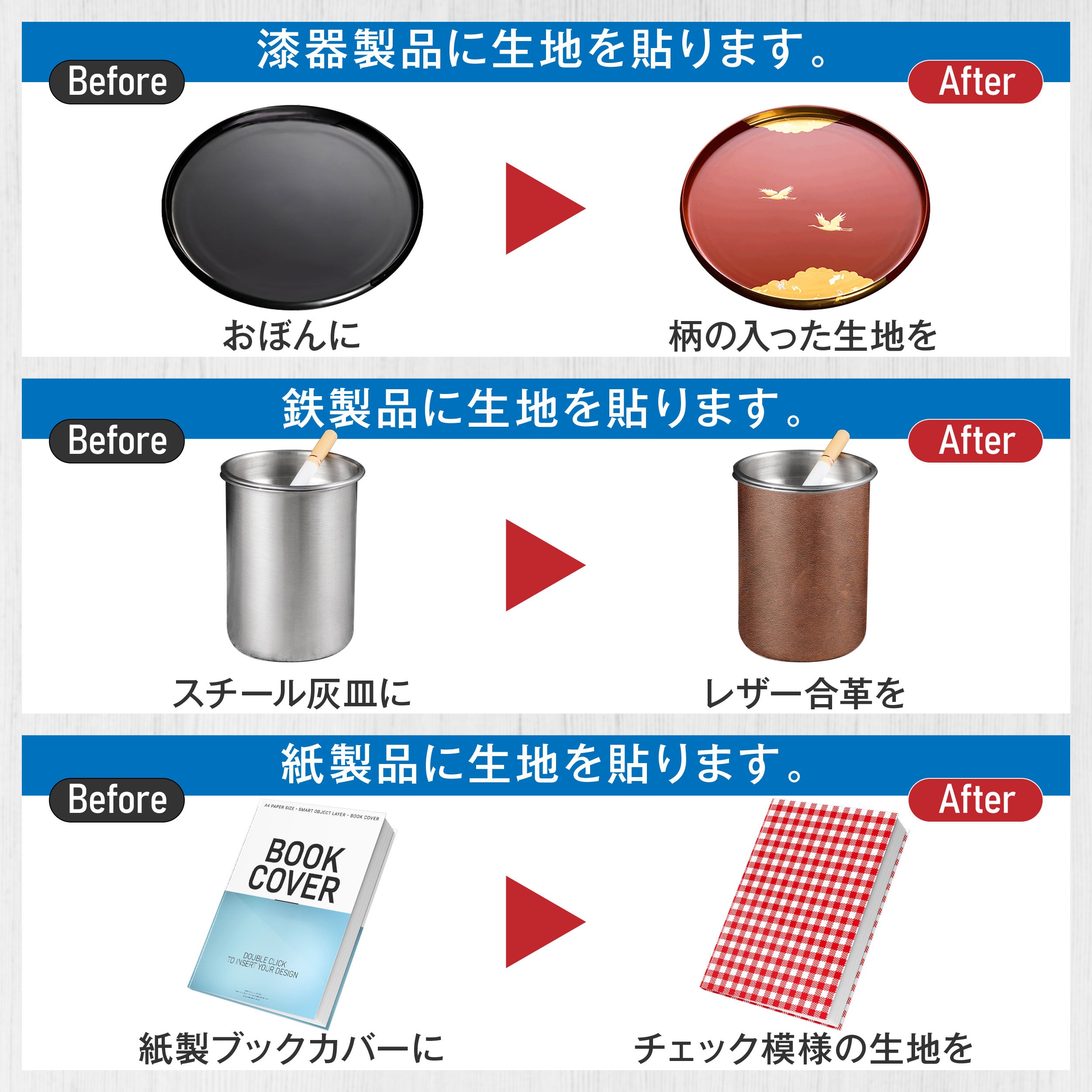 両面粘着シート 透明 A4サイズ