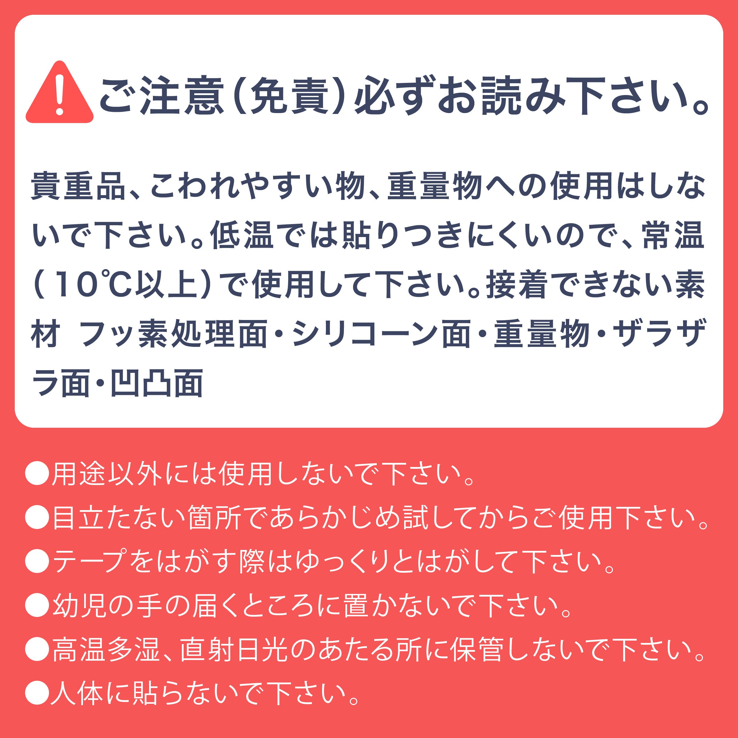 両面粘着シート 透明 A4サイズ
