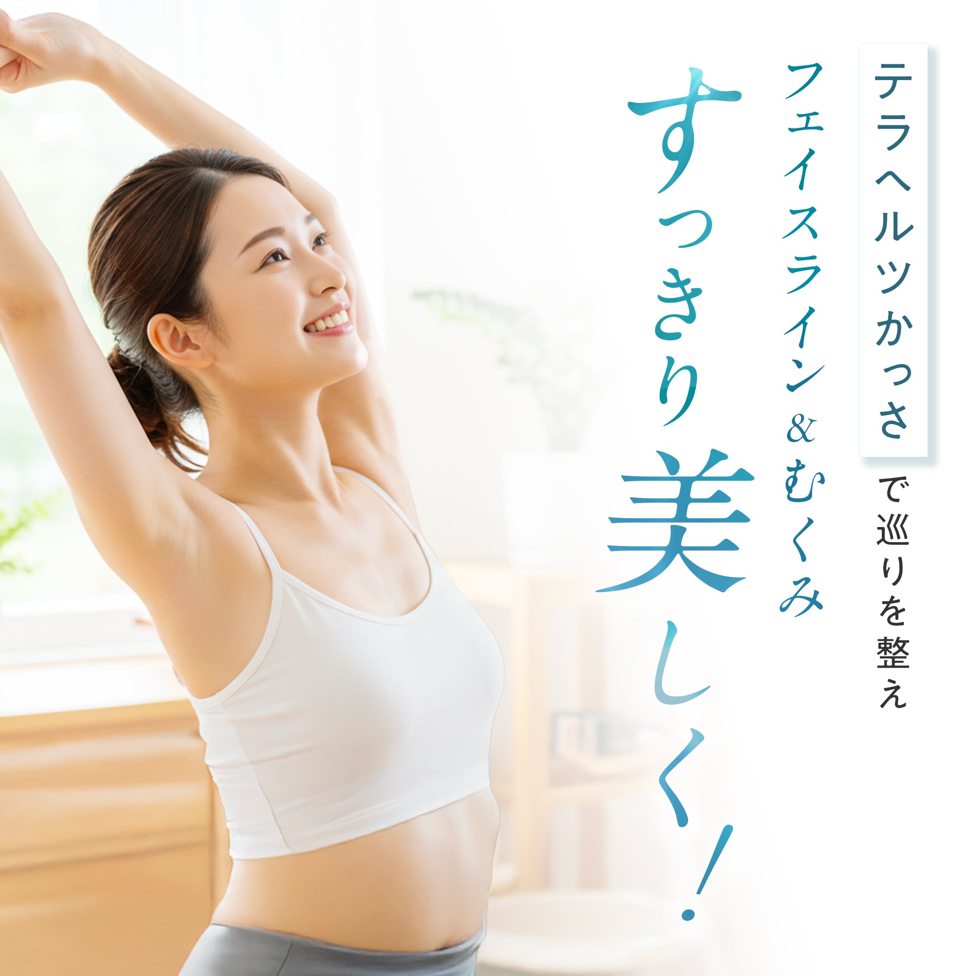 ENSEMBLY お風呂時間が美容時間に変わる テラヘルツ鉱石かっさプレート 顔からデコルテ頭皮ボディまで対応 ハート型 厚さ8mm