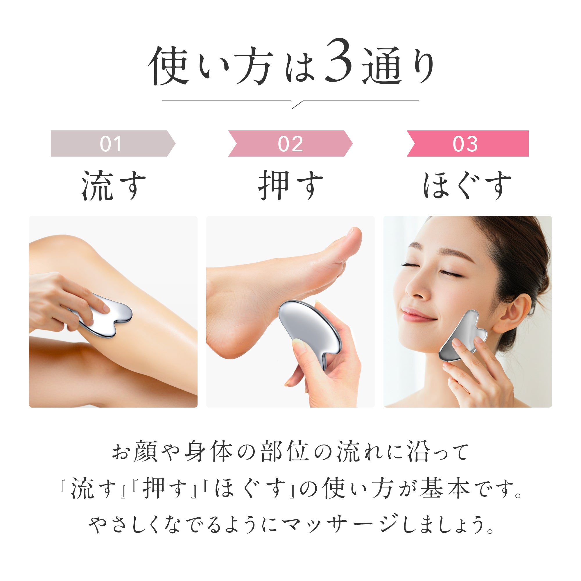 ENSEMBLY お風呂時間が美容時間に変わる テラヘルツ鉱石かっさプレート 顔からデコルテ頭皮ボディまで対応 ハート型 厚さ8mm