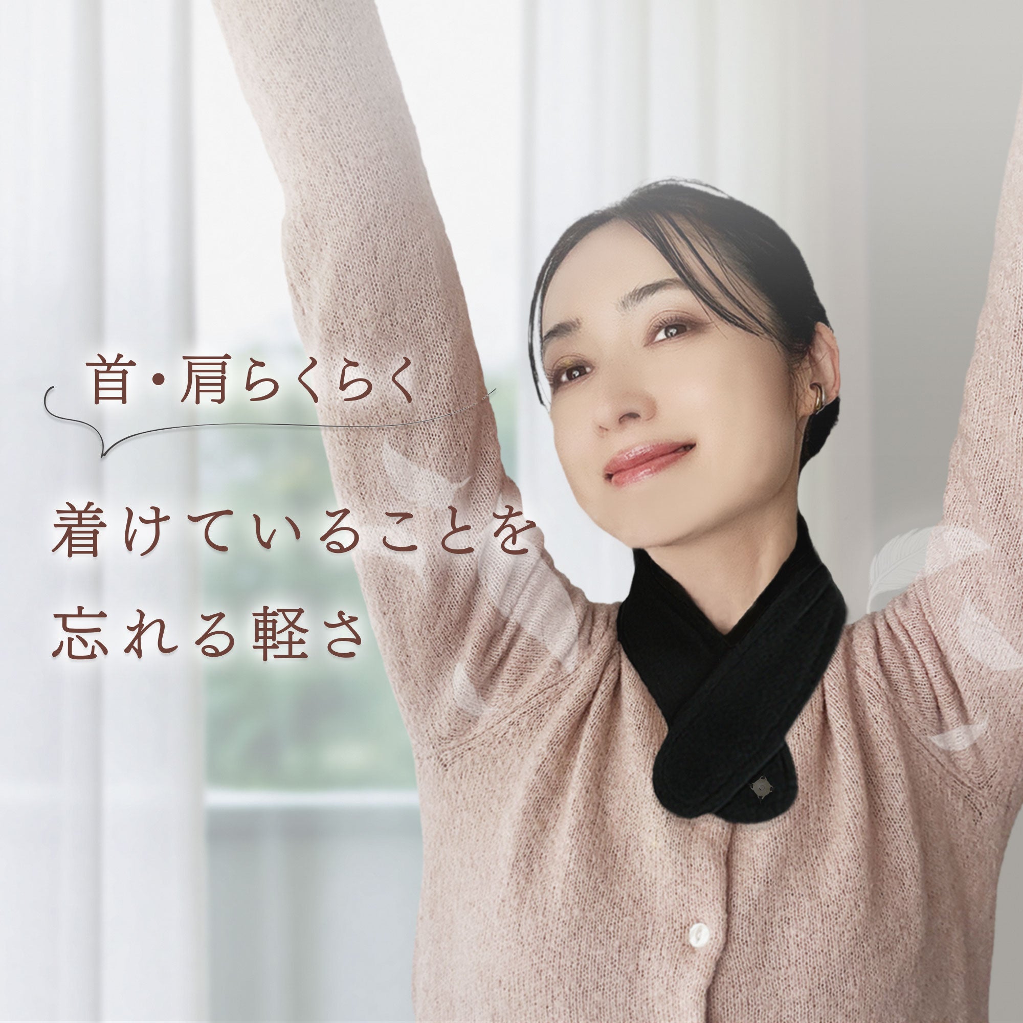 カイロ ネックウォーマー マグネットボタン 片手装着 カイロポケット搭載