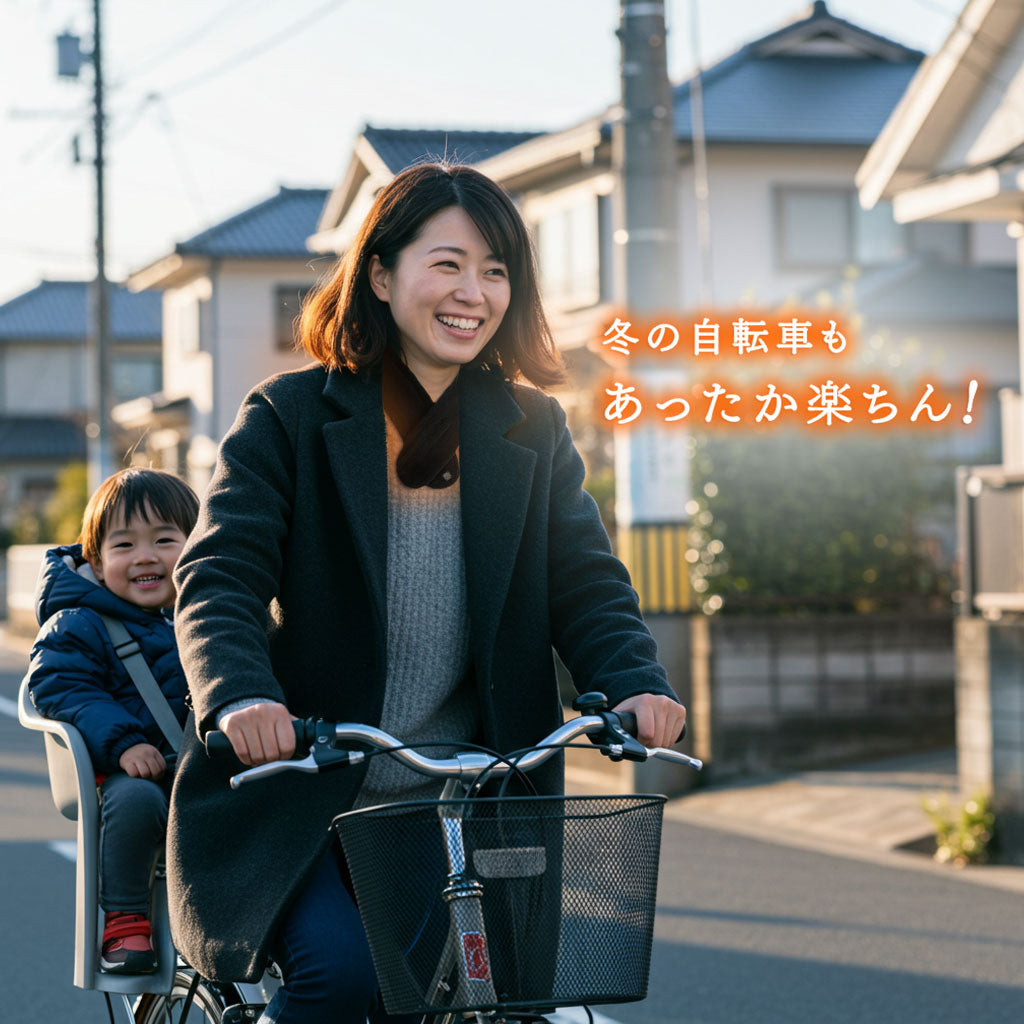 カイロ ネックウォーマー マグネットボタン 片手装着 カイロポケット搭載