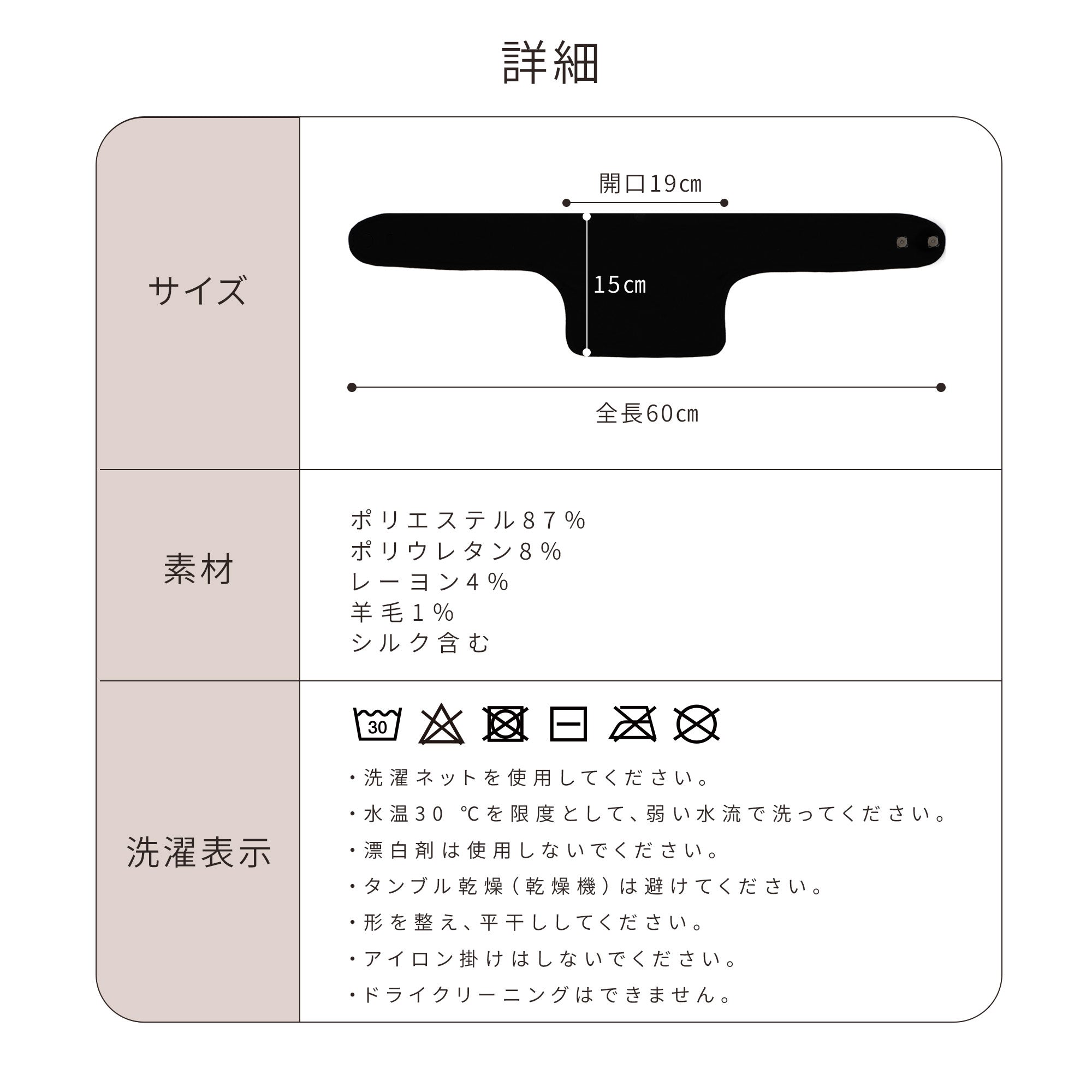 カイロ ネックウォーマー マグネットボタン 片手装着 カイロポケット搭載