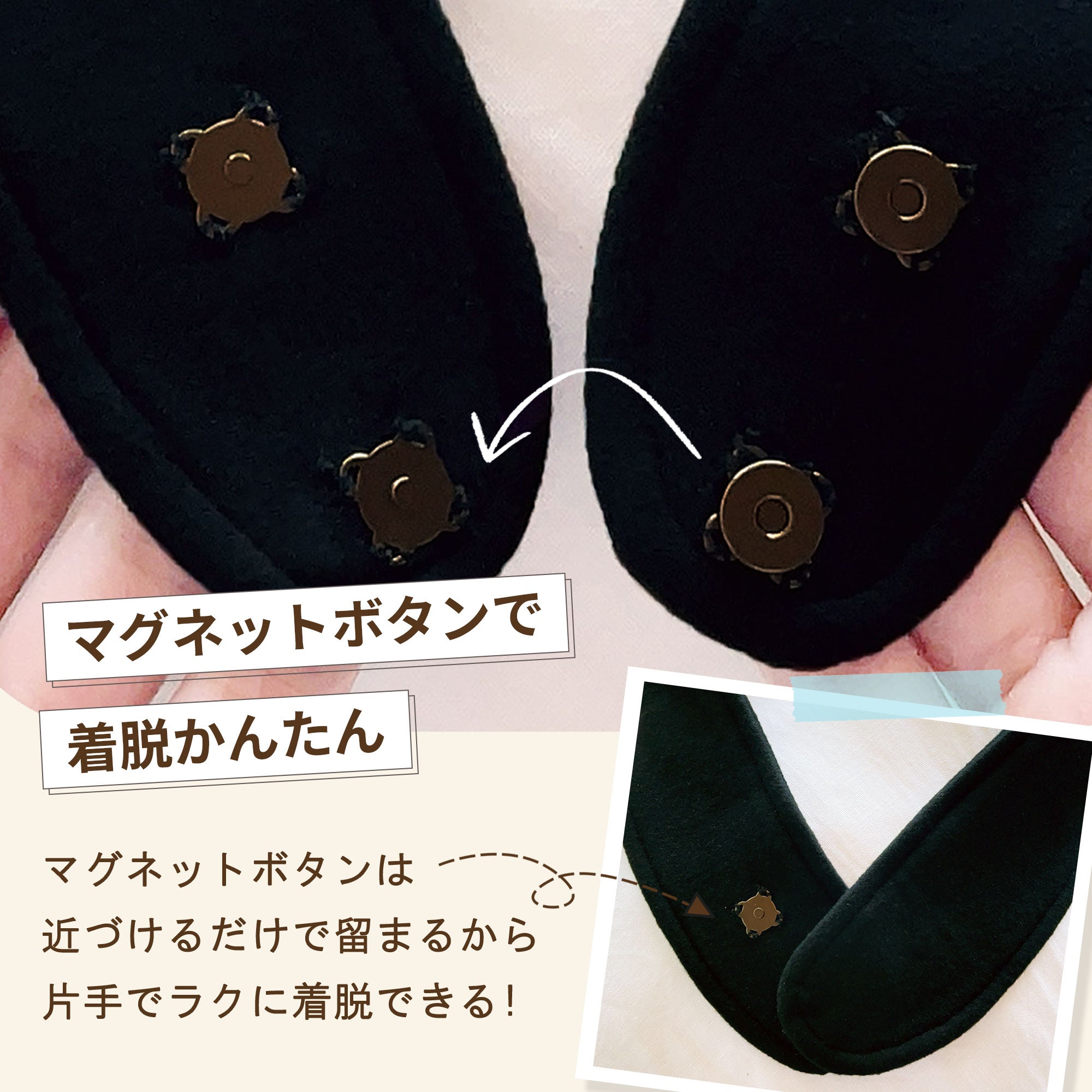 カイロ ネックウォーマー マグネットボタン 片手装着 カイロポケット搭載