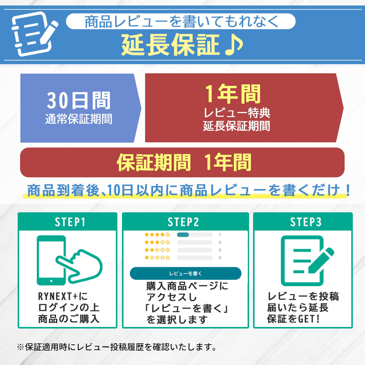 汗をかいても快適に。ムレにくい高電導 EMS交換用ジェルシート(12枚)