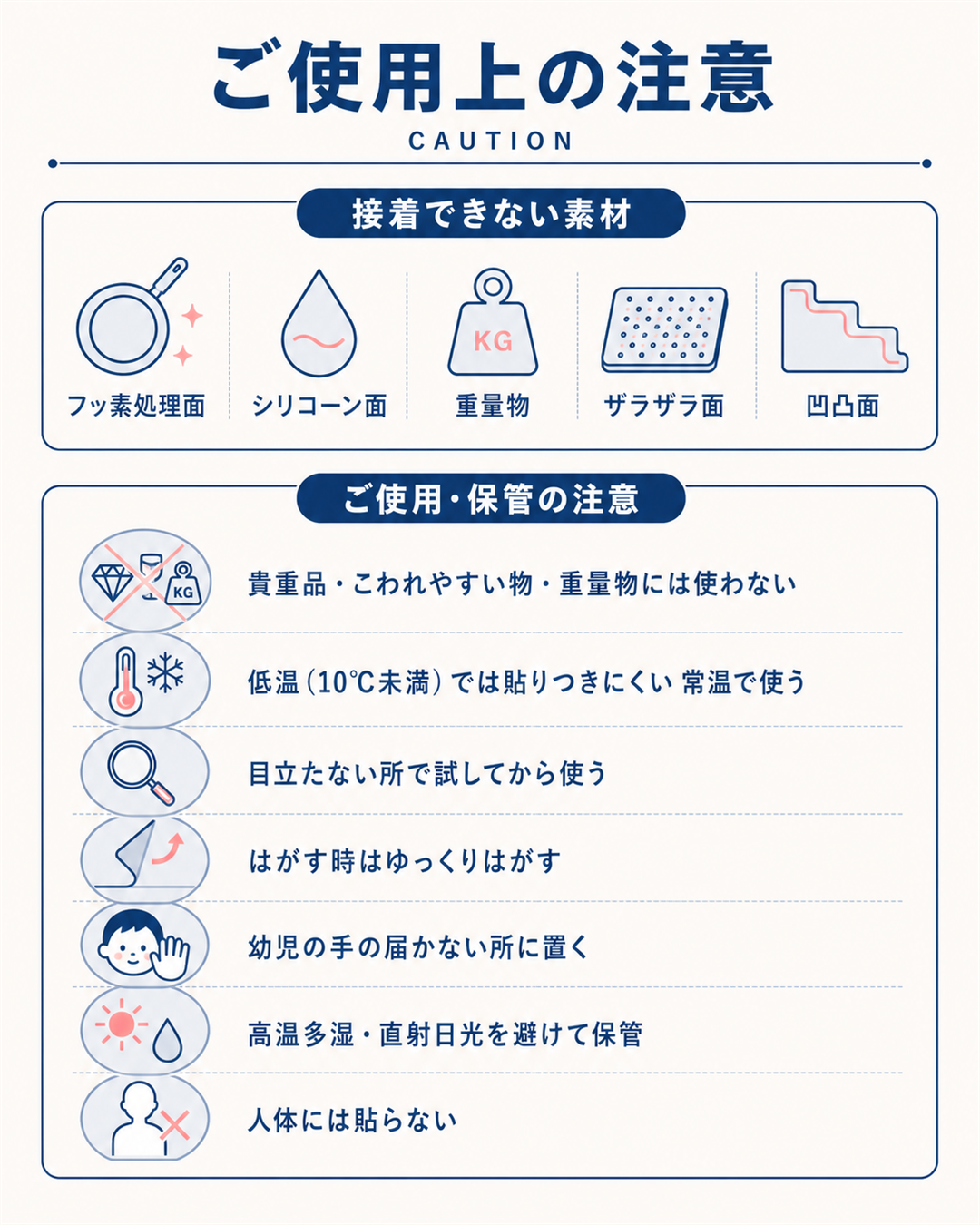 ハサミで切って自由に使える 透明A4両面粘着シート DIYクラフトから補修まで幅広く対応
