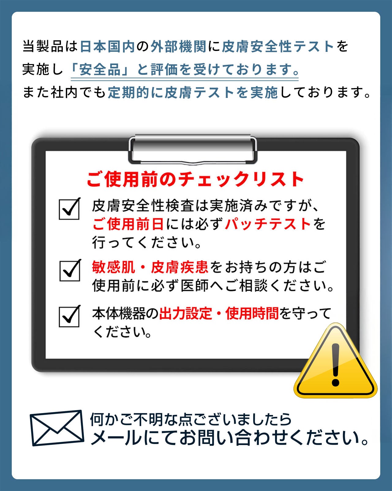 汗をかいても快適に。ムレにくい高電導 EMS交換用ジェルシート(12枚)