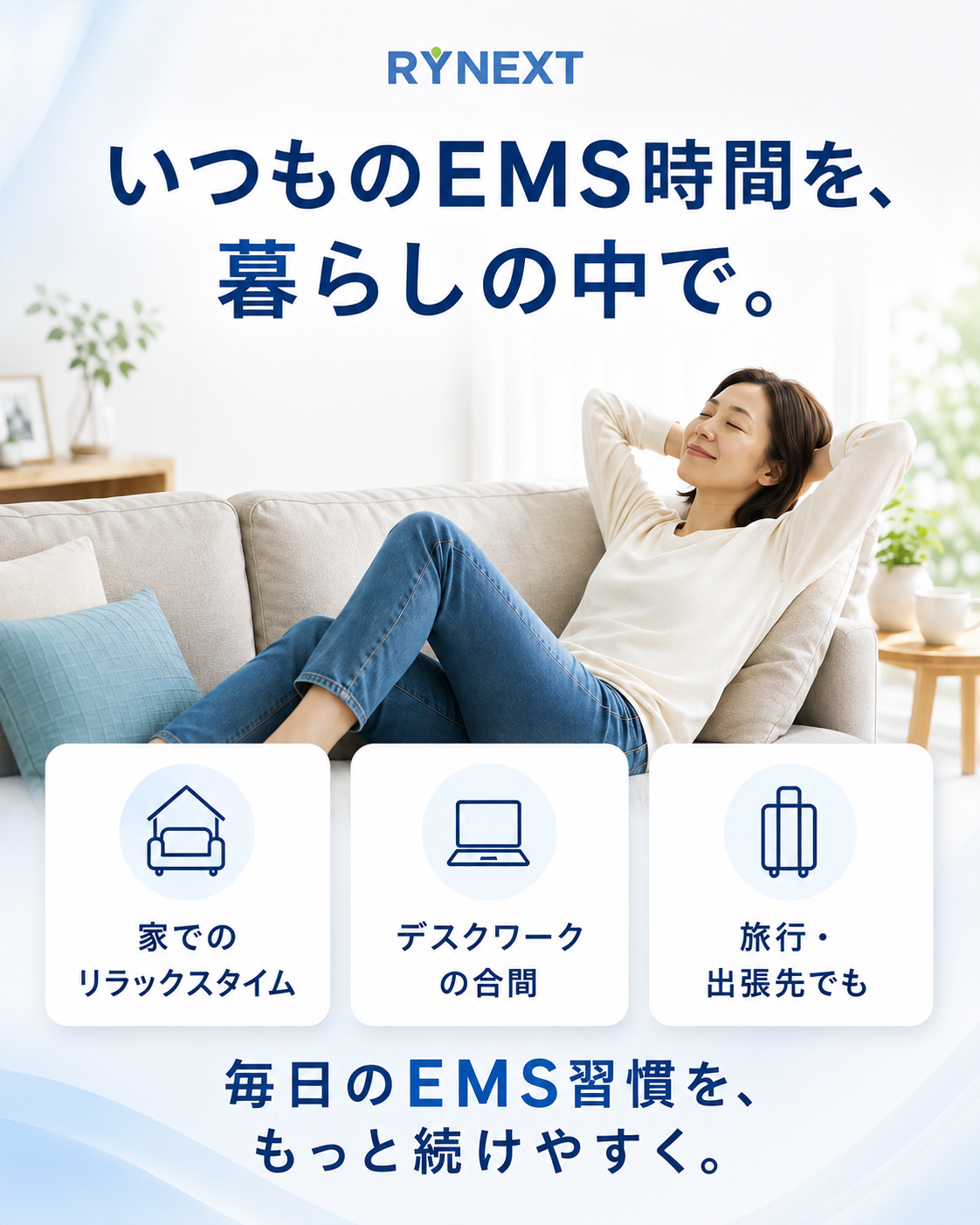 低周波機器用 互換 スーパー ロングライフパッド エルパレス 替パッド 90日保証