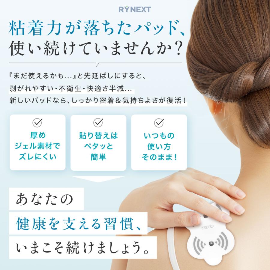 低周波機器用 互換 3Dパッド 替えパッド 3Dエルパレス 90日保証