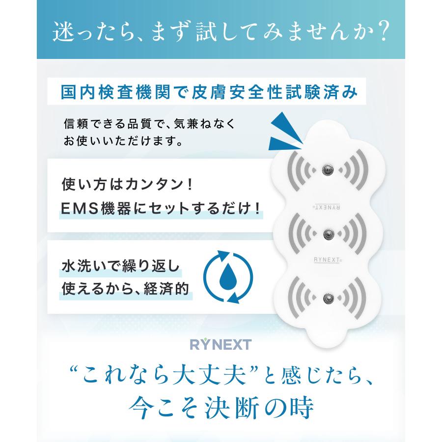 低周波機器用 互換 3Dパッド 替えパッド 3Dエルパレス 90日保証