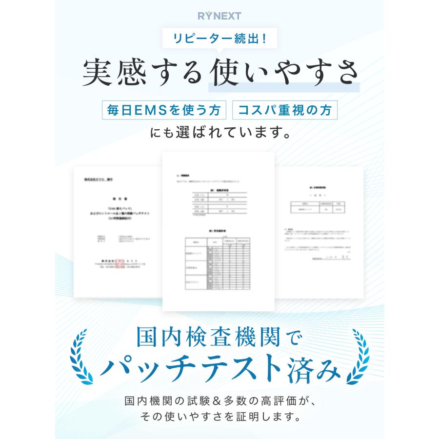 低周波機器用 互換 3Dパッド 替えパッド 3Dエルパレス 90日保証