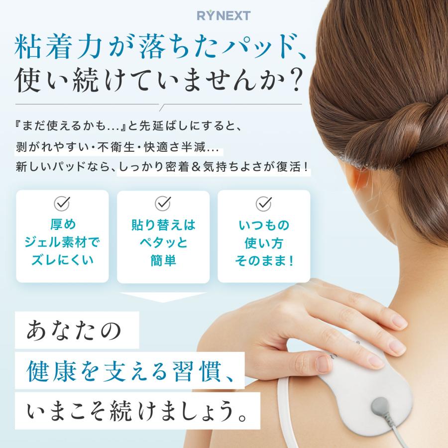 低周波機器用 互換 集中パッド 替えパッド 2組4枚入 電気機器 90日保証