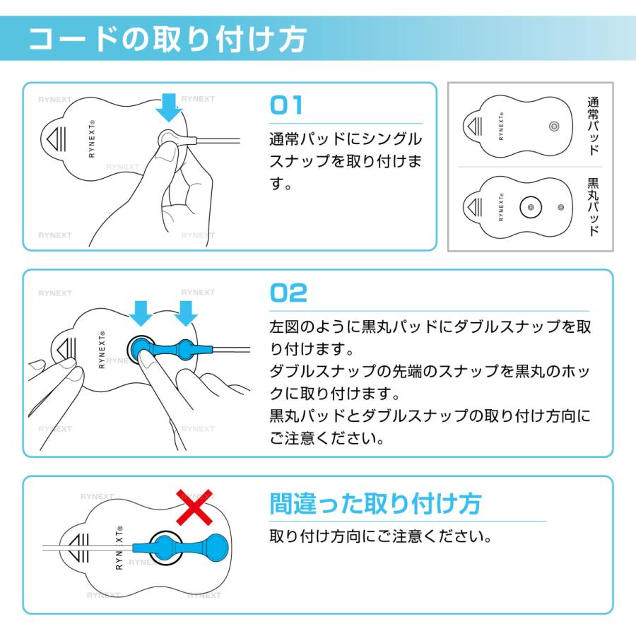低周波機器用 互換 集中パッド 替えパッド 2組4枚入 電気機器 90日保証