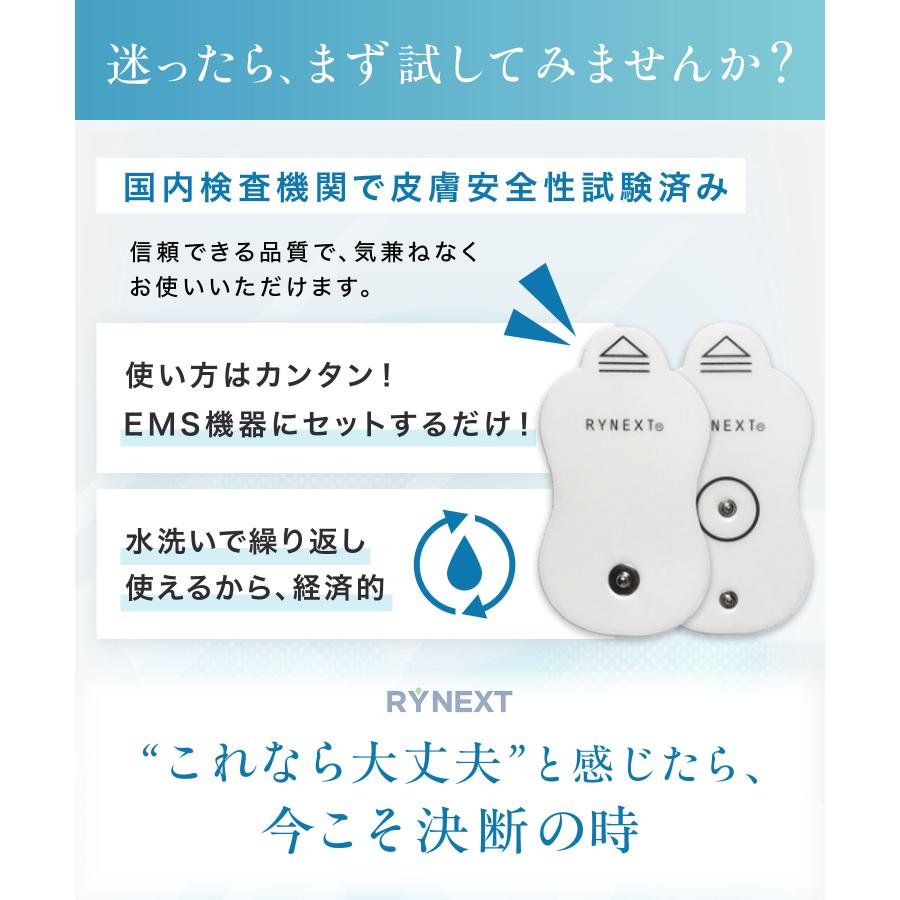 低周波機器用 互換 集中パッド 替えパッド 2組4枚入 電気機器 90日保証