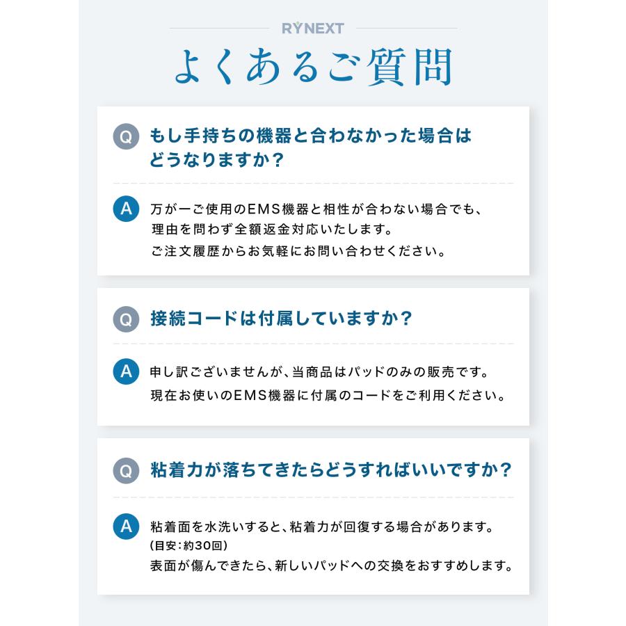 低周波機器用 互換 集中パッド 替えパッド 2組4枚入 電気機器 90日保証