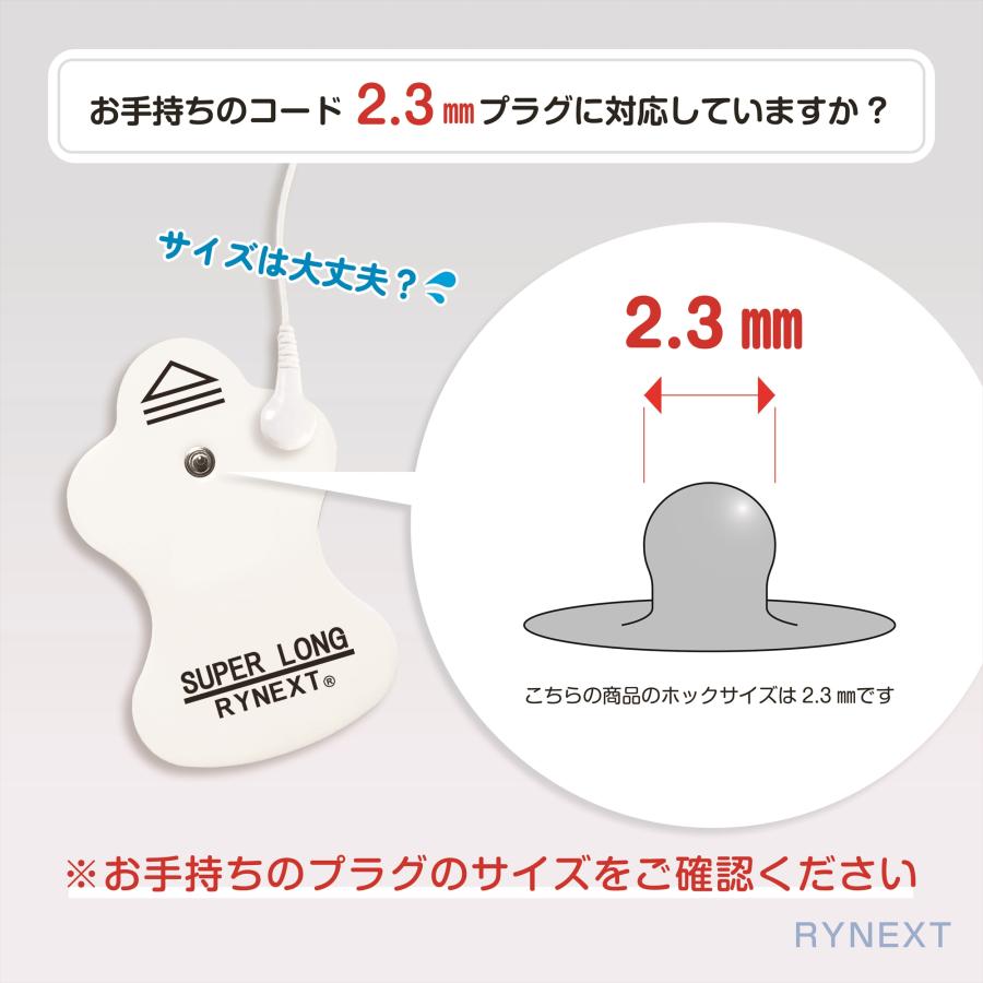 低周波機器用 互換 スーパー ロングライフパッド エルパレス 替パッド 90日保証