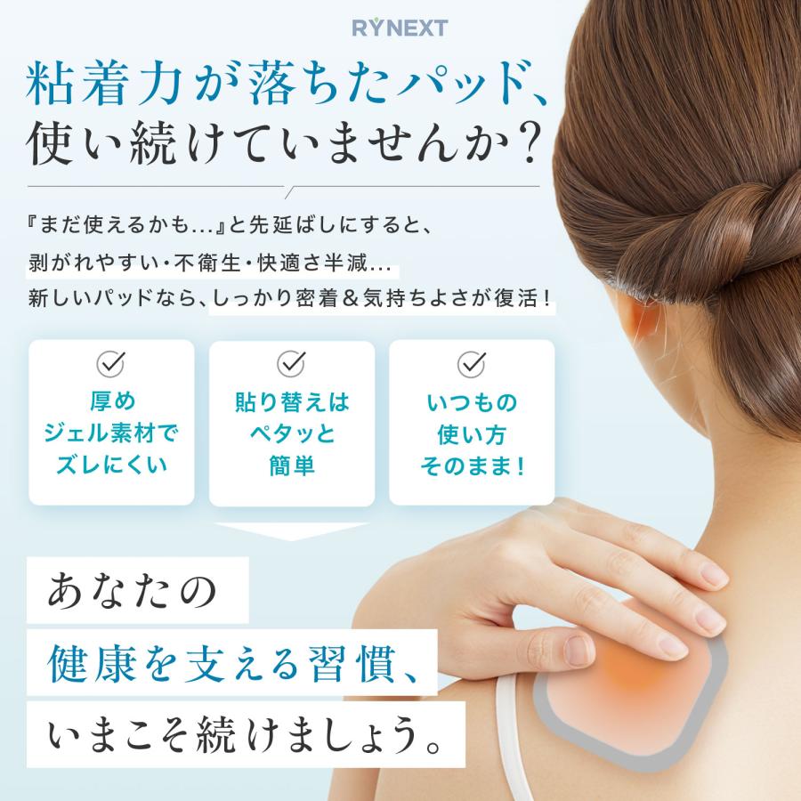 温熱 低周波機器用 互換 粘着パッド ホットエルパレス 90日保証