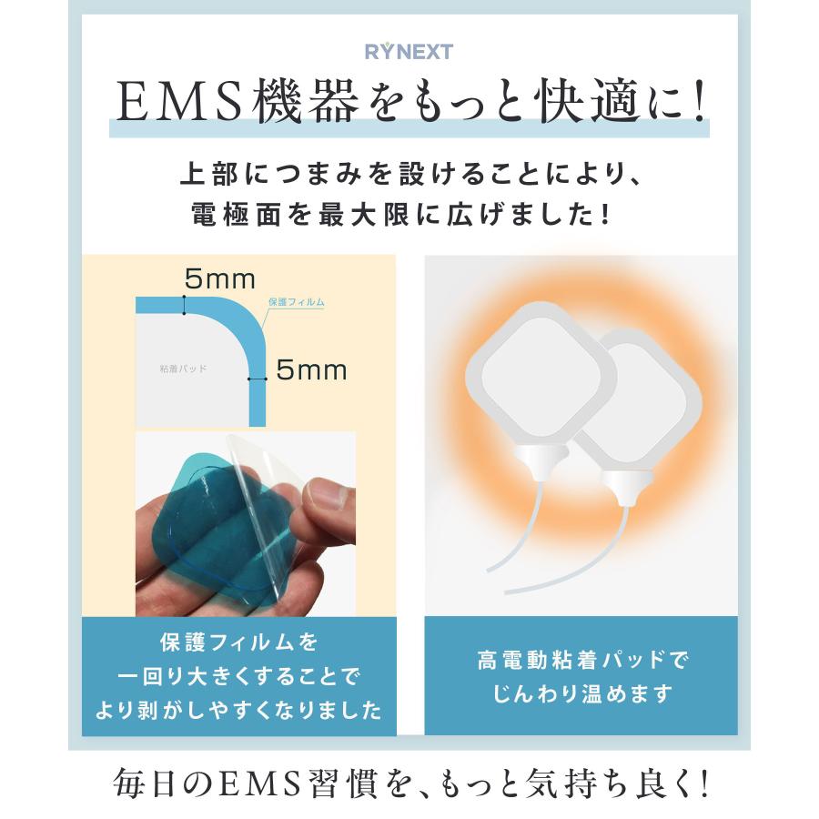 温熱 低周波機器用 互換 粘着パッド ホットエルパレス 90日保証