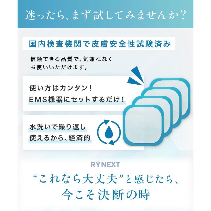 温熱 低周波機器用 互換 粘着パッド ホットエルパレス 90日保証
