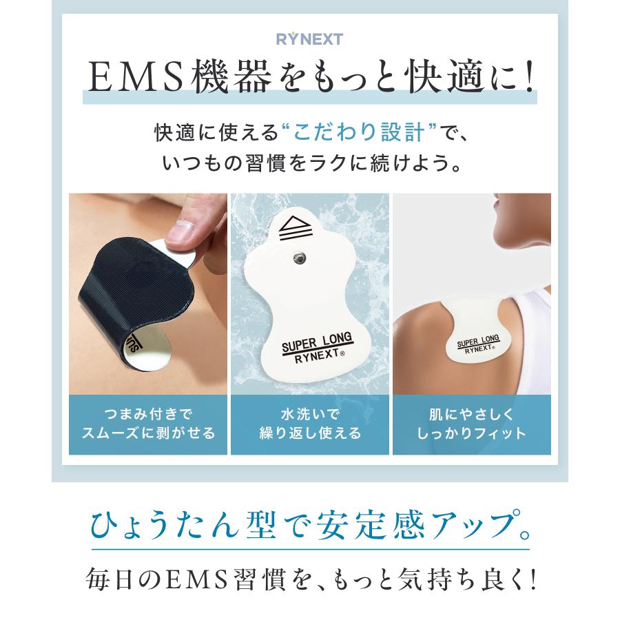 低周波機器用 互換 スーパー ロングライフパッド (薄型タイプ)エルパレス 替パッド 90日保証