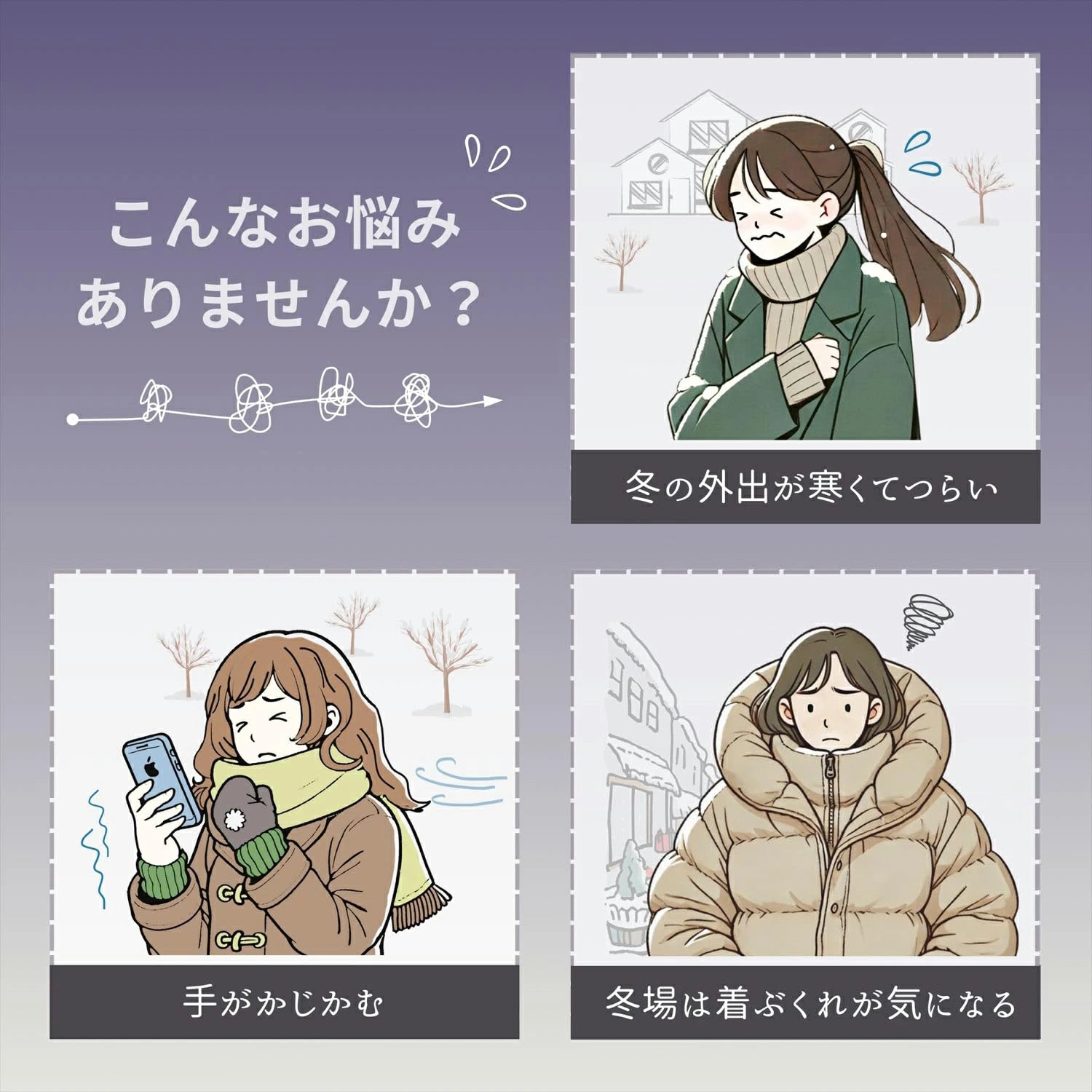 カイロ ネックウォーマー カイロポケット付き 【サイズ調節可能 ・カイロが落ちない】