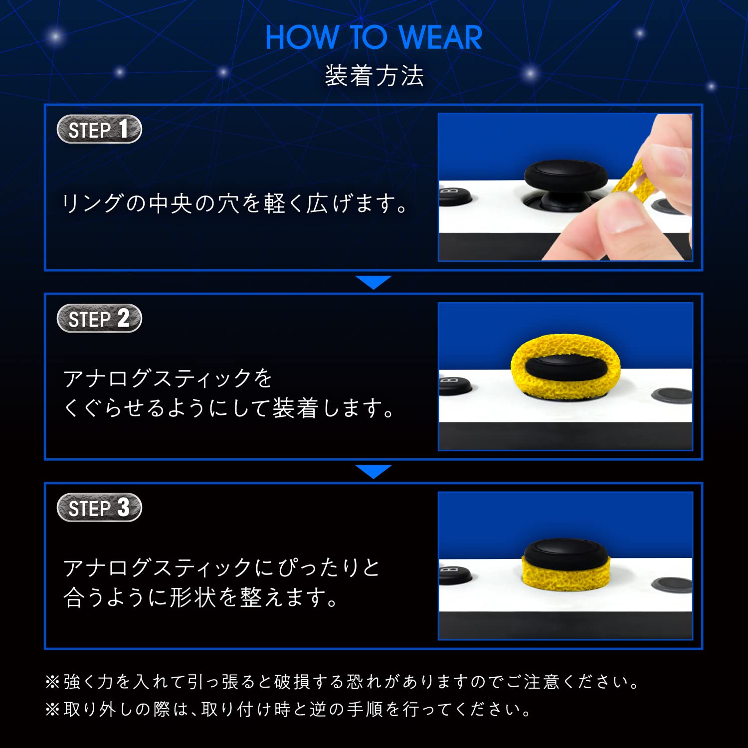 エイムアップリング ジョイコン用 ノーマル&ソフト 8個入り(各4個)