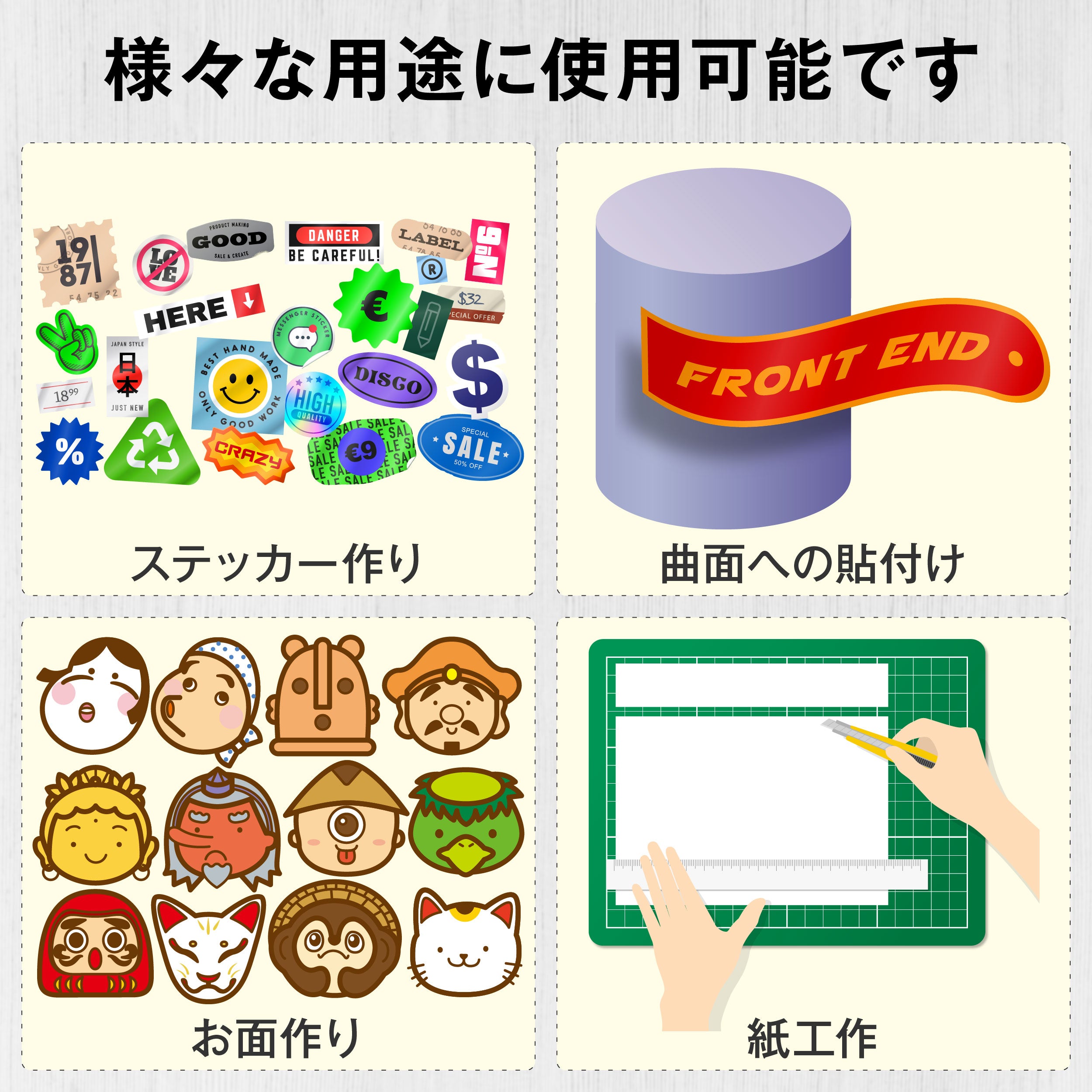 両面粘着シート 透明 A4サイズ