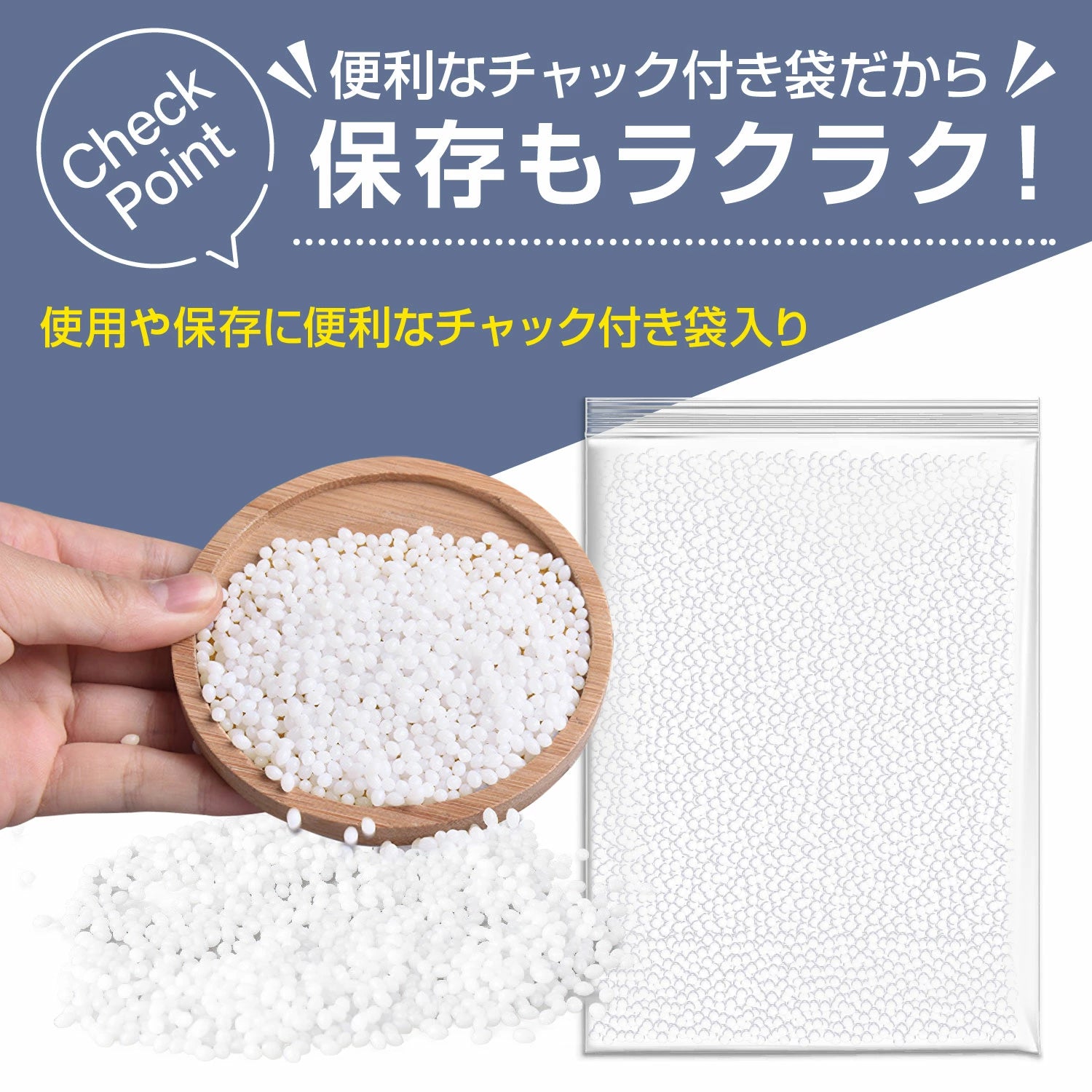 お湯でやわらか成形 何度でも作り直せる プラスチック粘土 熱可塑性ペレット