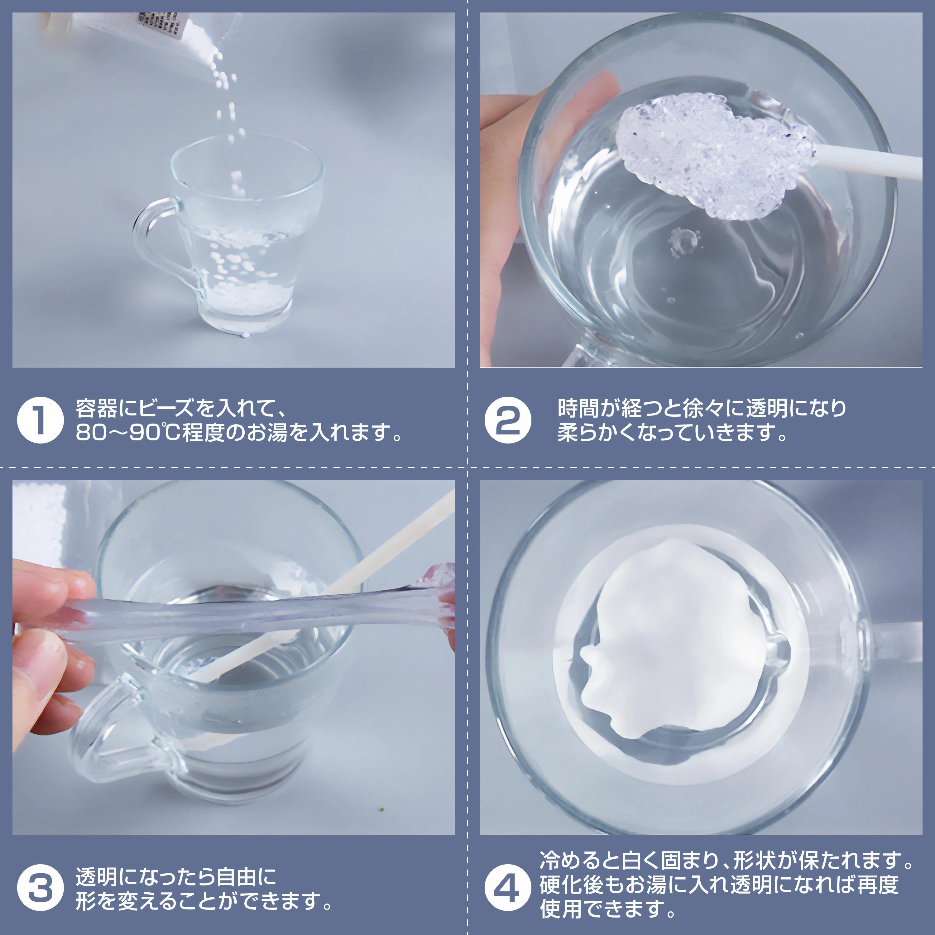 お湯でやわらか成形 何度でも作り直せる プラスチック粘土 熱可塑性ペレット