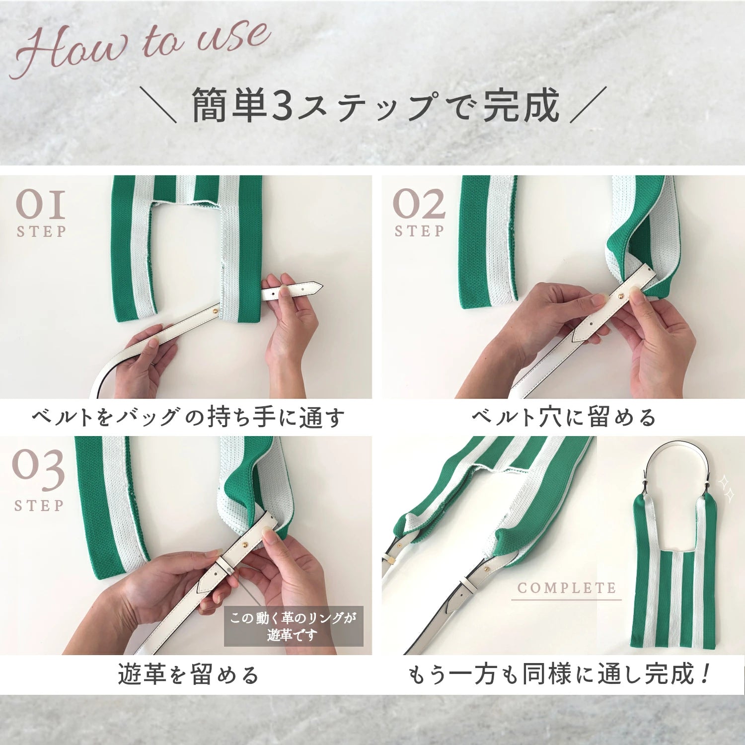 手持ちも肩掛けもこれ一つ 厚みのあるニット素材 大容量ストライプトートバッグ