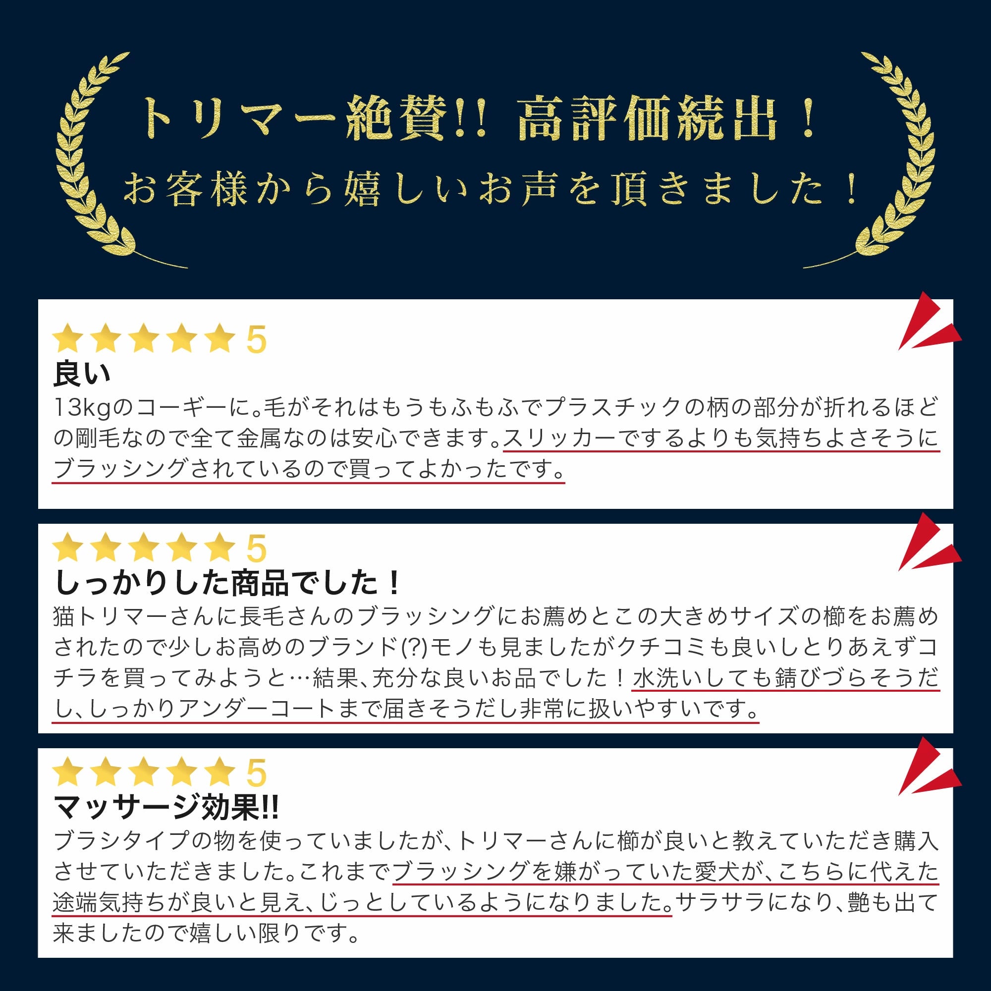 先丸ピンで地肌にやさしい ほぐすと取るが1本で完結する両目ステンレスグルーミングコーム