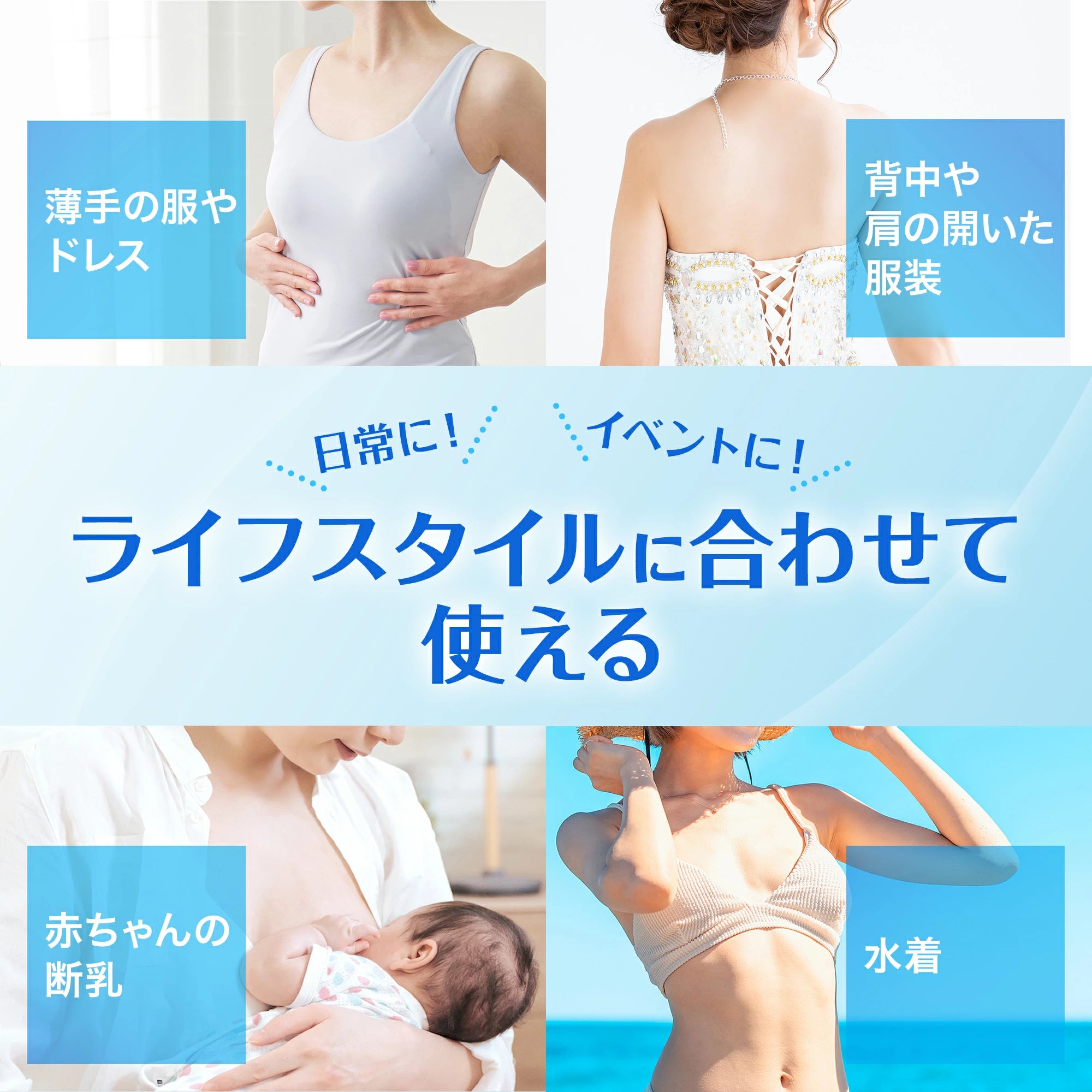 ブラいらずの解放感 女性用 ニップレスシール 30組60枚 使い捨て清潔タイプ