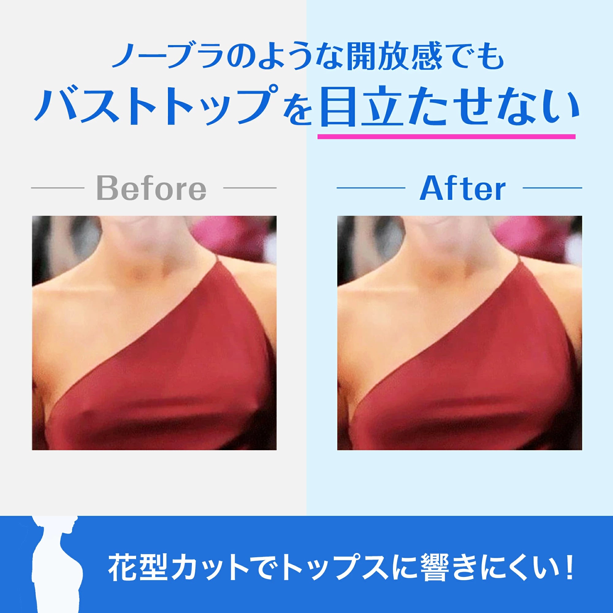 ブラいらずの解放感 女性用 ニップレスシール 30組60枚 使い捨て清潔タイプ