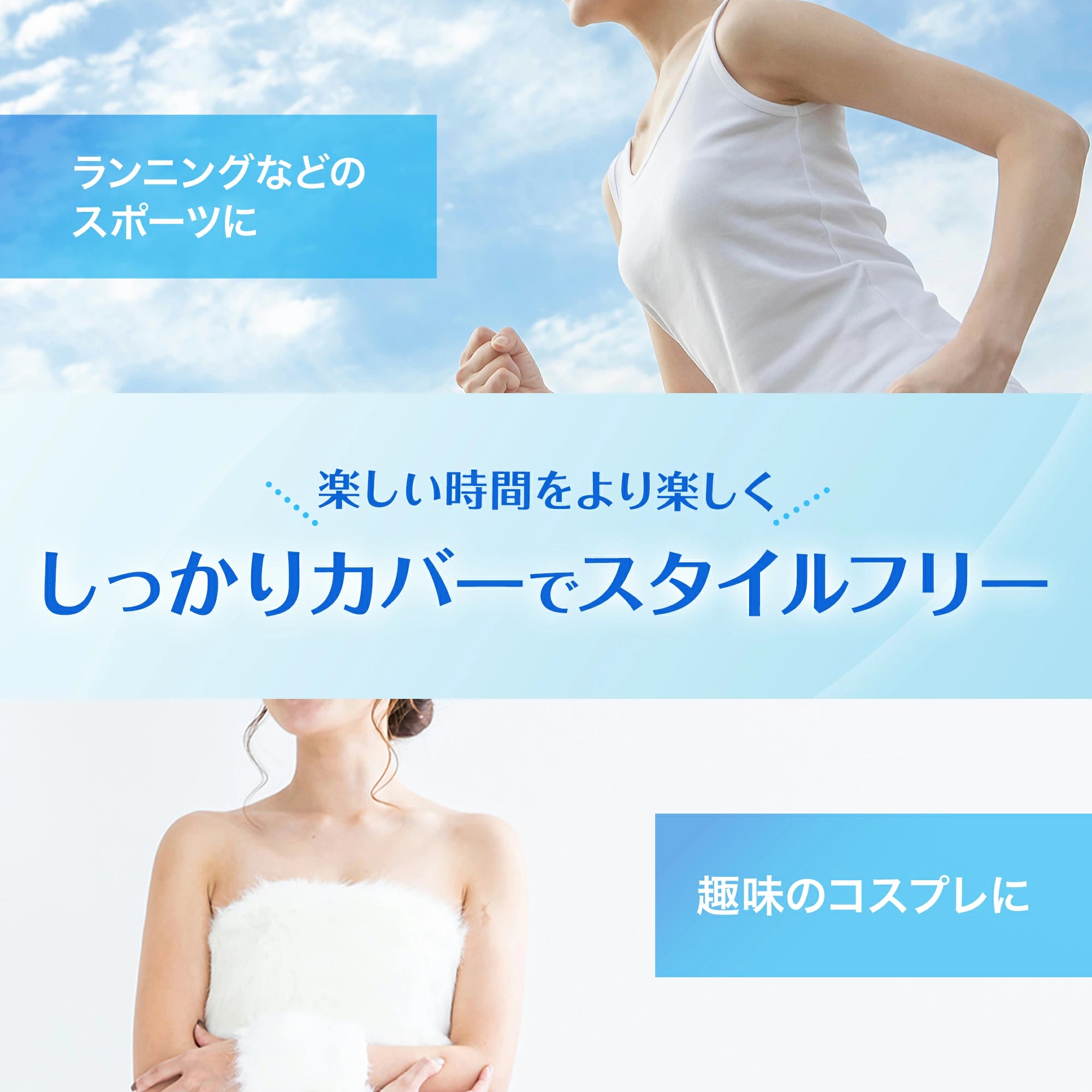 ブラいらずの解放感 女性用 ニップレスシール 30組60枚 使い捨て清潔タイプ