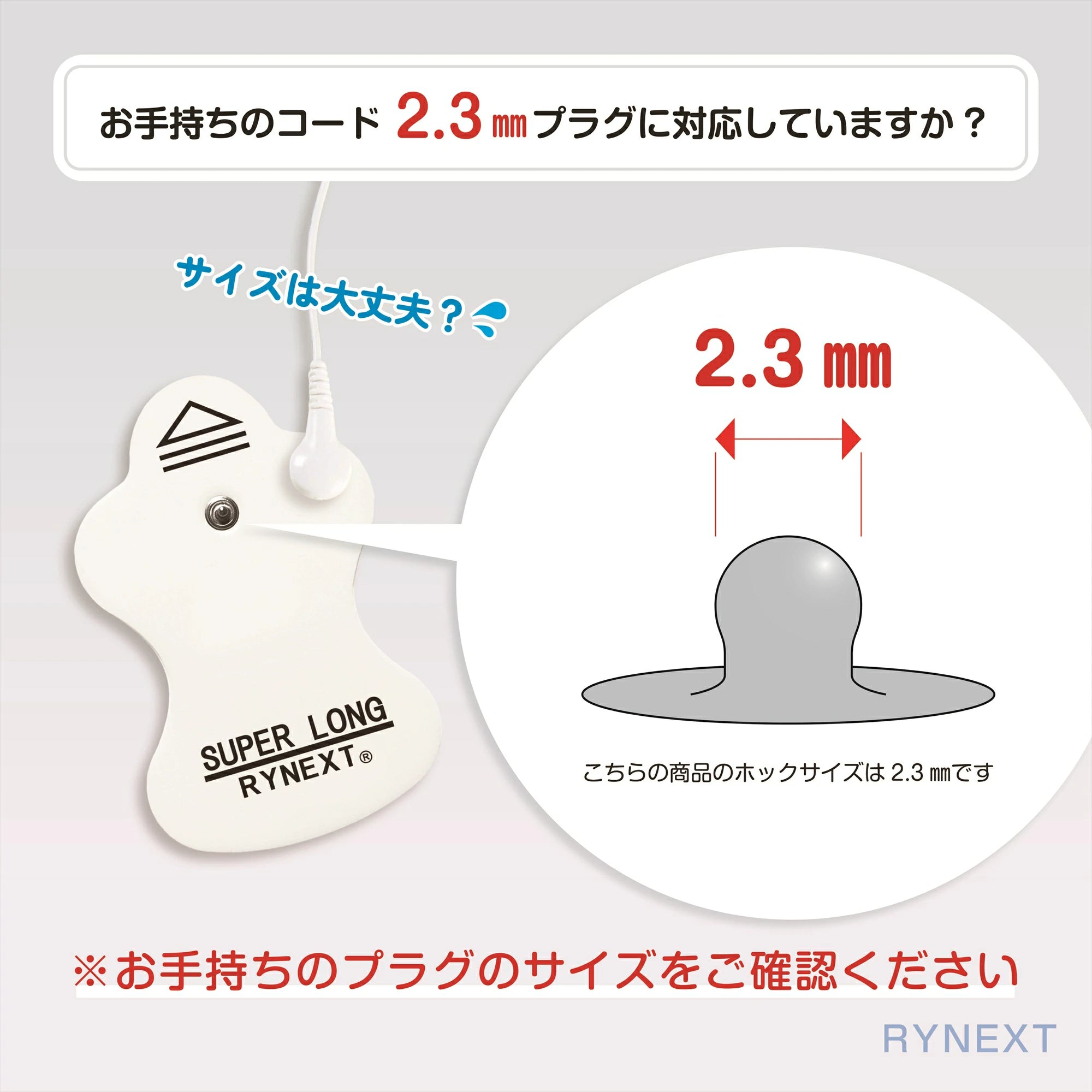 低周波機器用 互換 スーパー ロングライフパッド (薄型タイプ)エルパレス 替パッド 90日保証