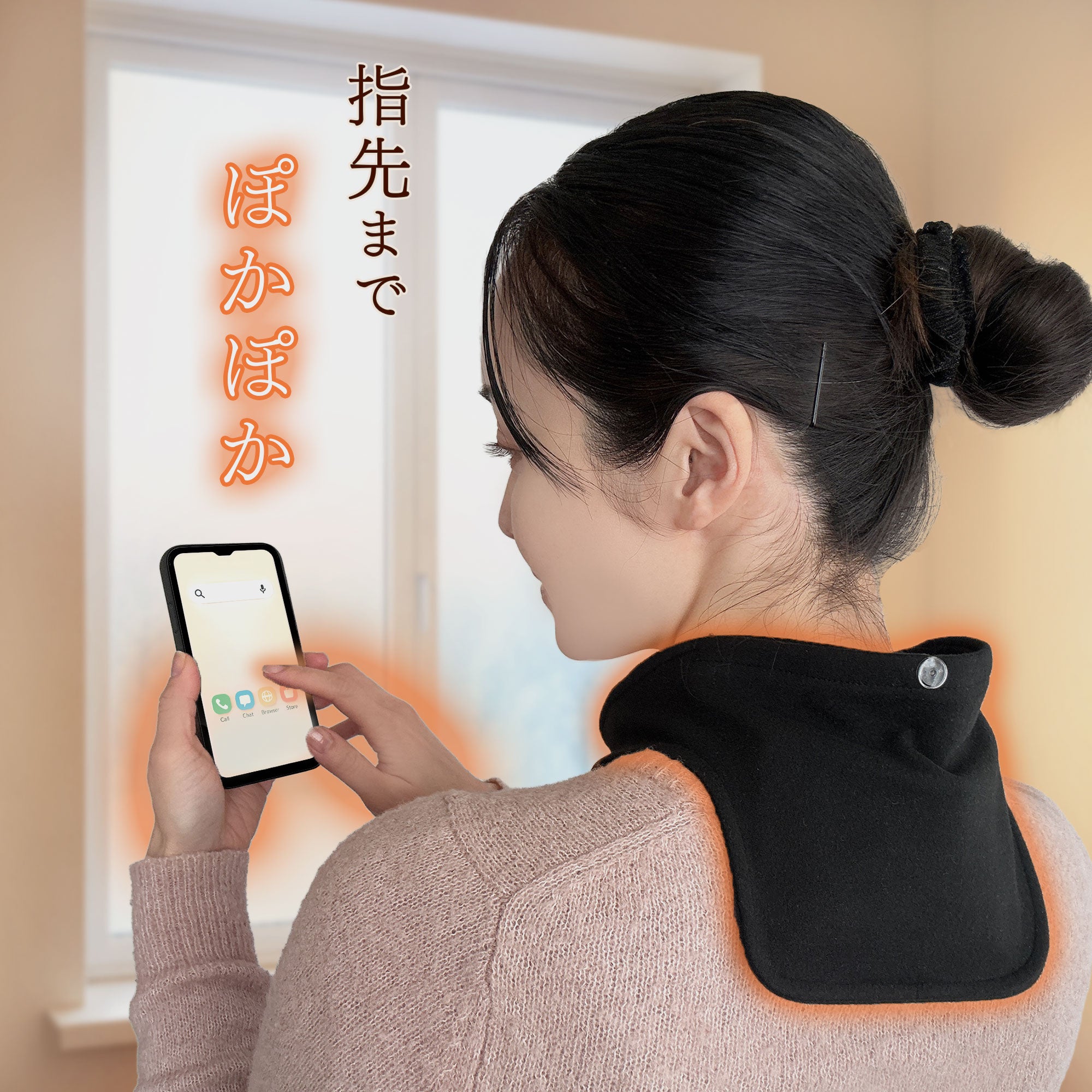 カイロ ネックウォーマー カイロポケット付き 【サイズ調節可能 ・カイロが落ちない】