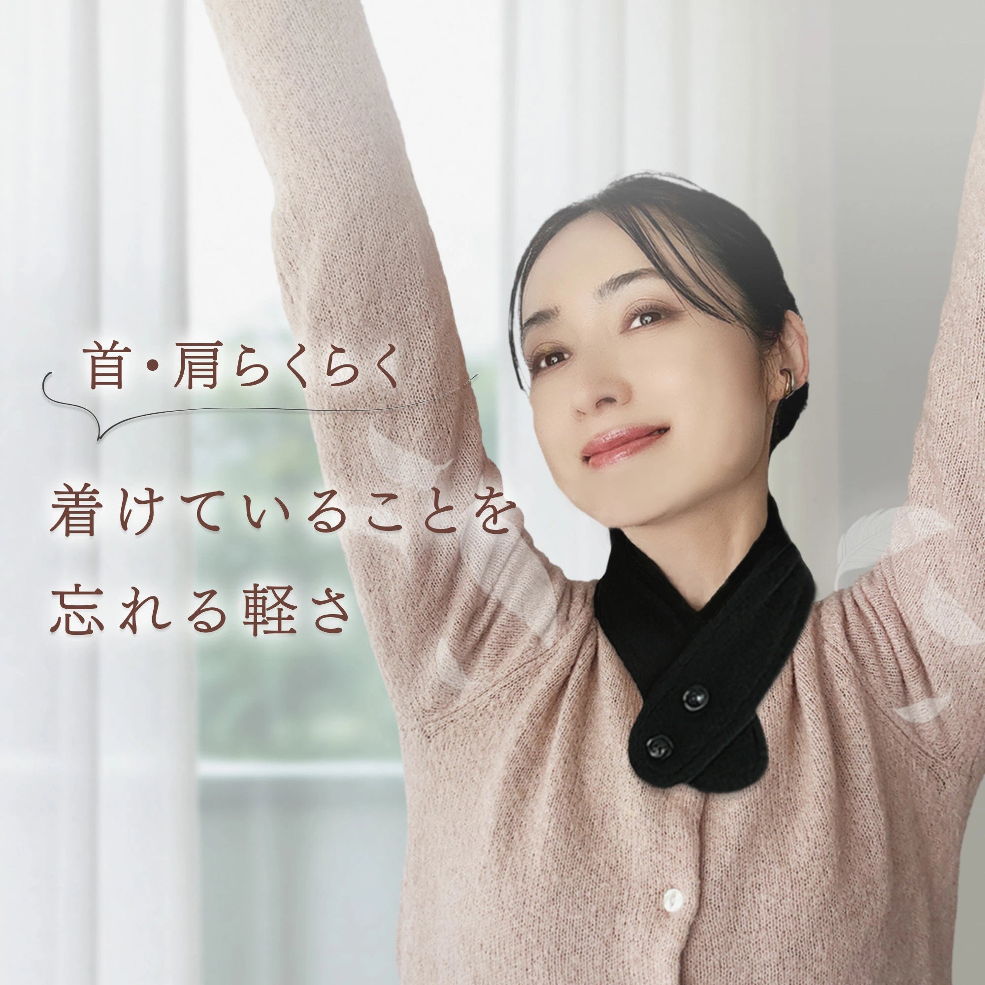 カイロ ネックウォーマー カイロポケット付き 【サイズ調節可能 ・カイロが落ちない】