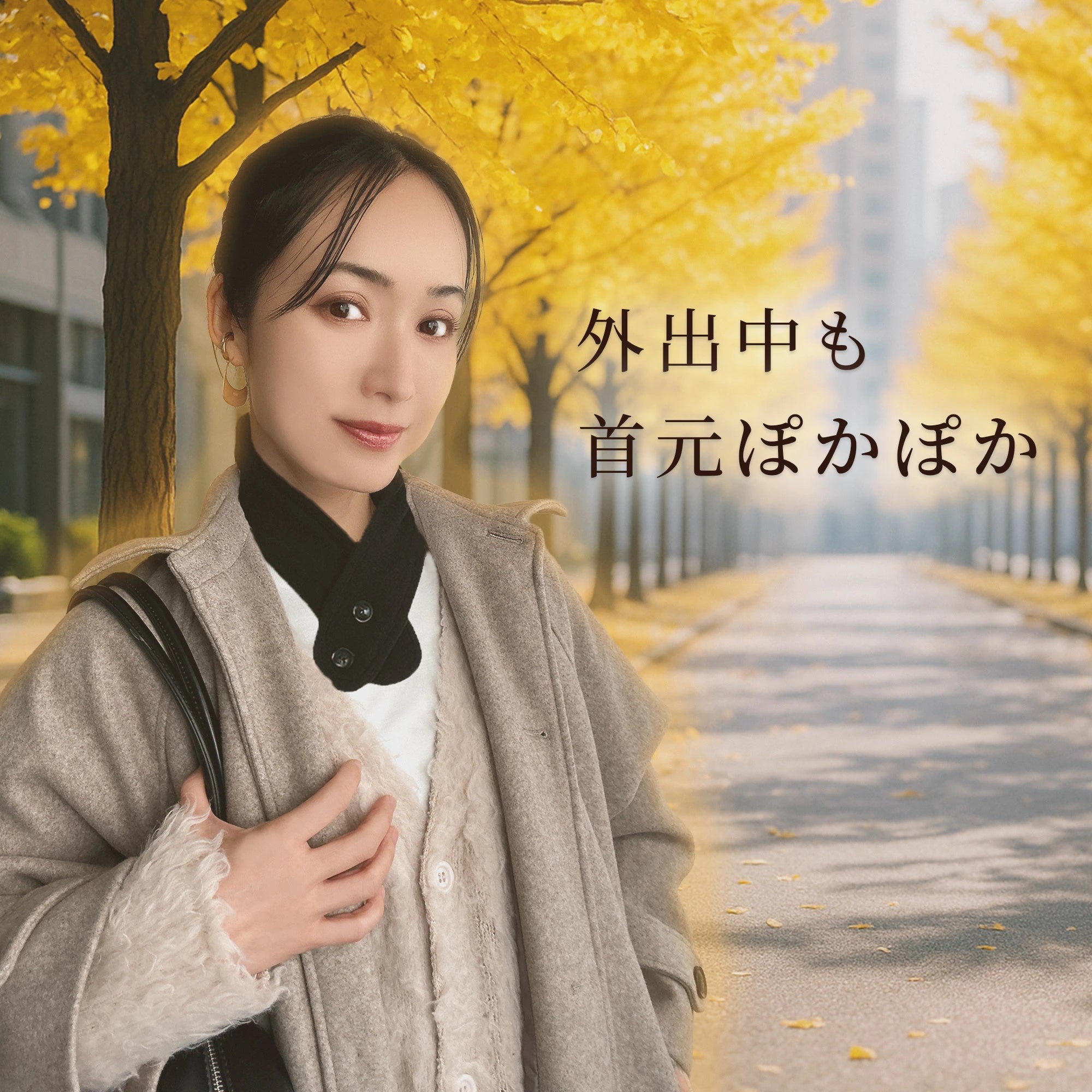 カイロ ネックウォーマー カイロポケット付き 【サイズ調節可能 ・カイロが落ちない】