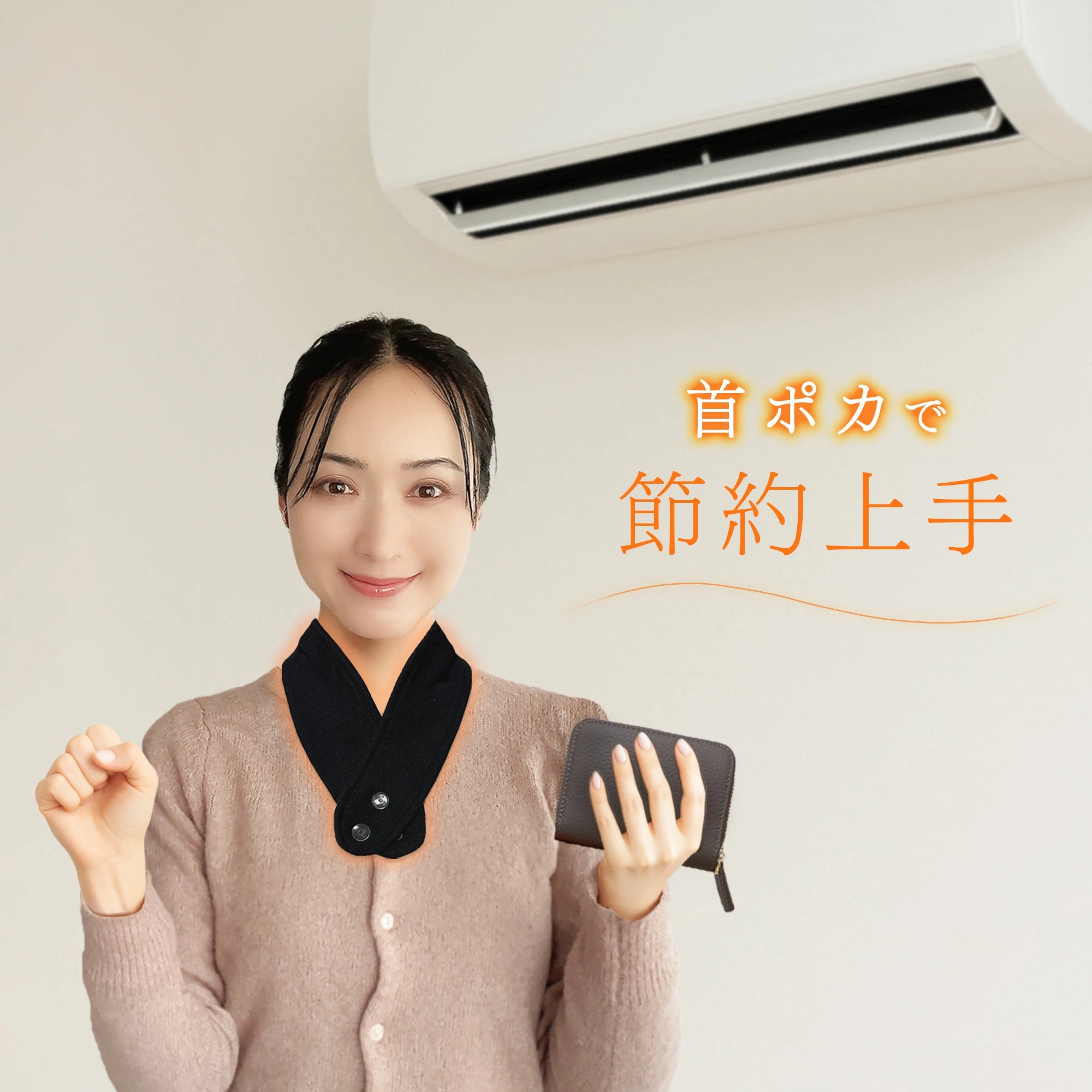 カイロ ネックウォーマー カイロポケット付き 【サイズ調節可能 ・カイロが落ちない】