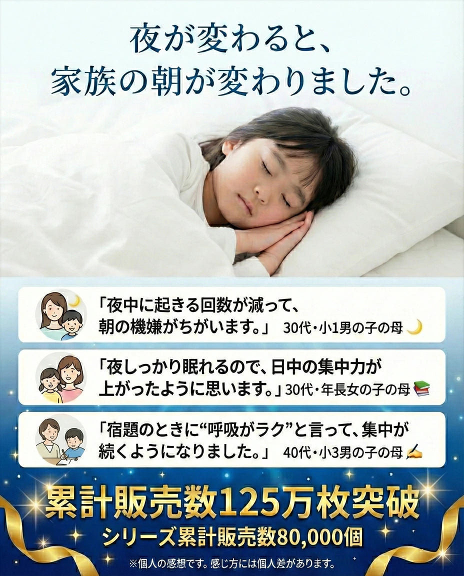 薬を飲まずに、鼻通りスッキリ。肌にやさしい「医療用素材」 鼻孔拡張テープ「シン・ノーズケア(スモール)」