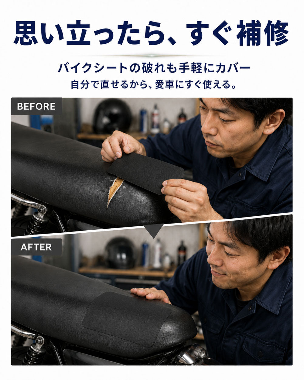 買い替え前にまずコレ 切って貼るだけで目立ちにくく補修 強力粘着PUレザー補修シート ブラック 3枚