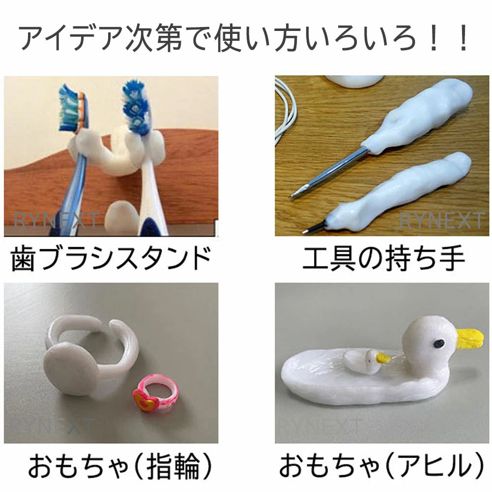 お湯でやわらか成形 何度でも作り直せる プラスチック粘土 熱可塑性ペレット