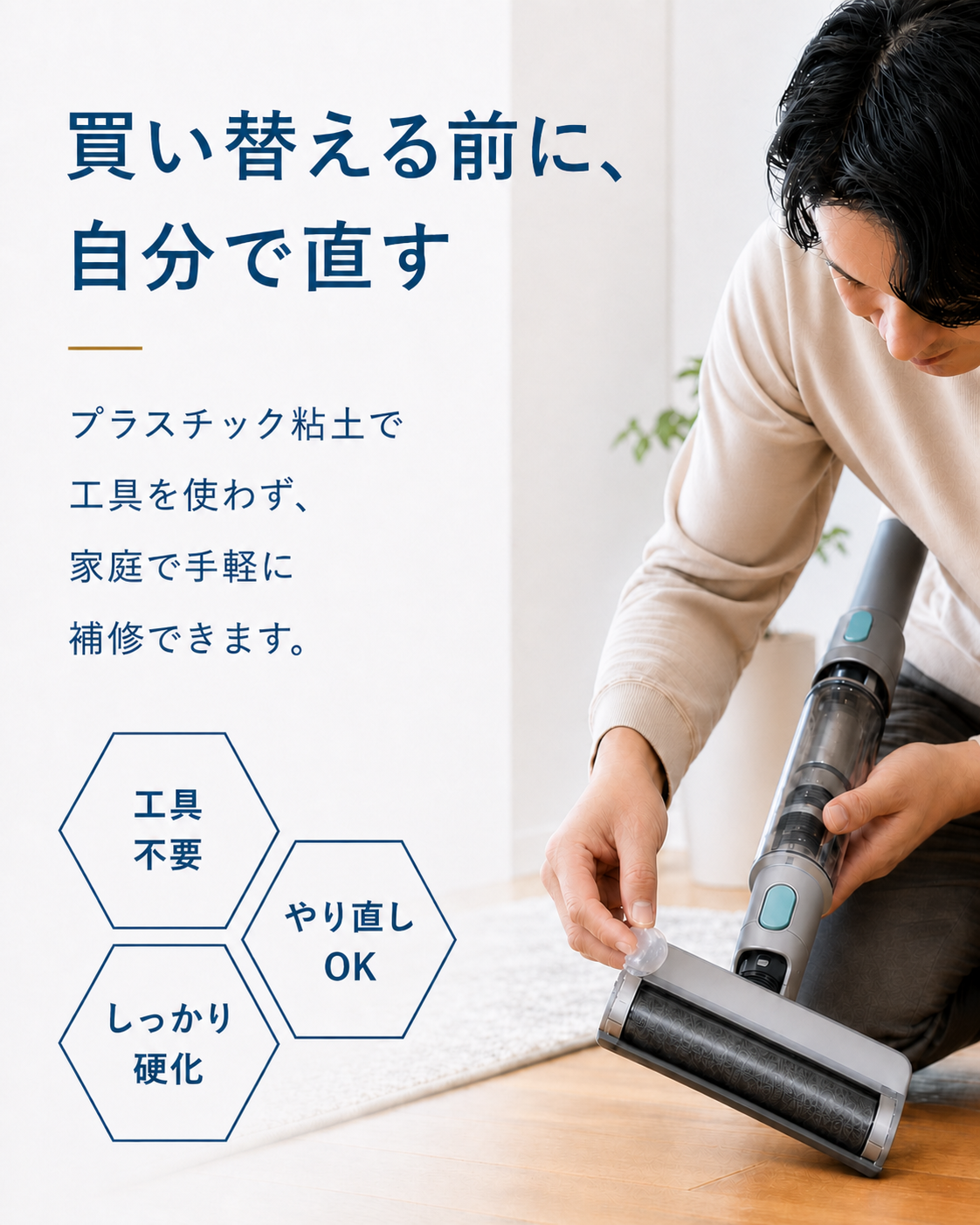 お湯でやわらか成形 何度でも作り直せる プラスチック粘土 熱可塑性ペレット