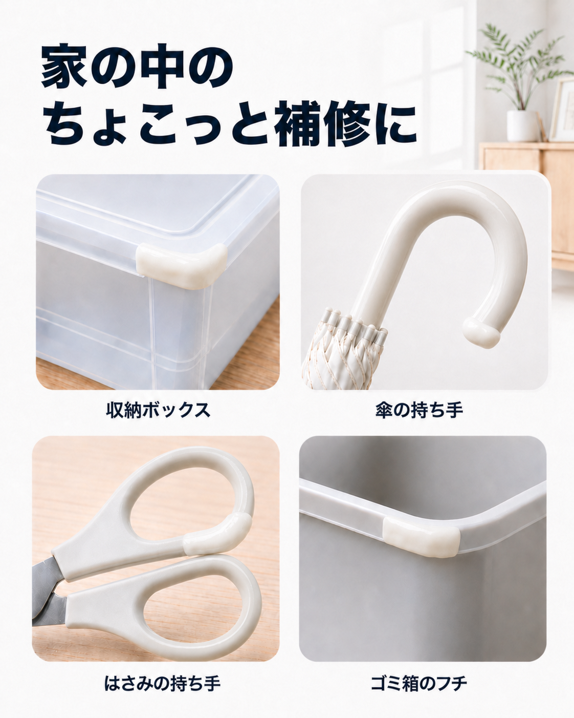 お湯でやわらか成形 何度でも作り直せる プラスチック粘土 熱可塑性ペレット