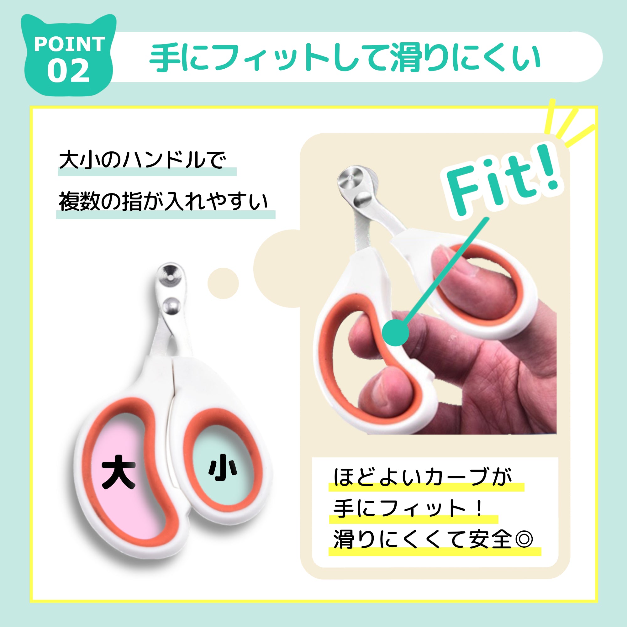 丸穴ガイドで深爪しにくい 静かにスパッと切れる ギロチン式 猫用つめきり