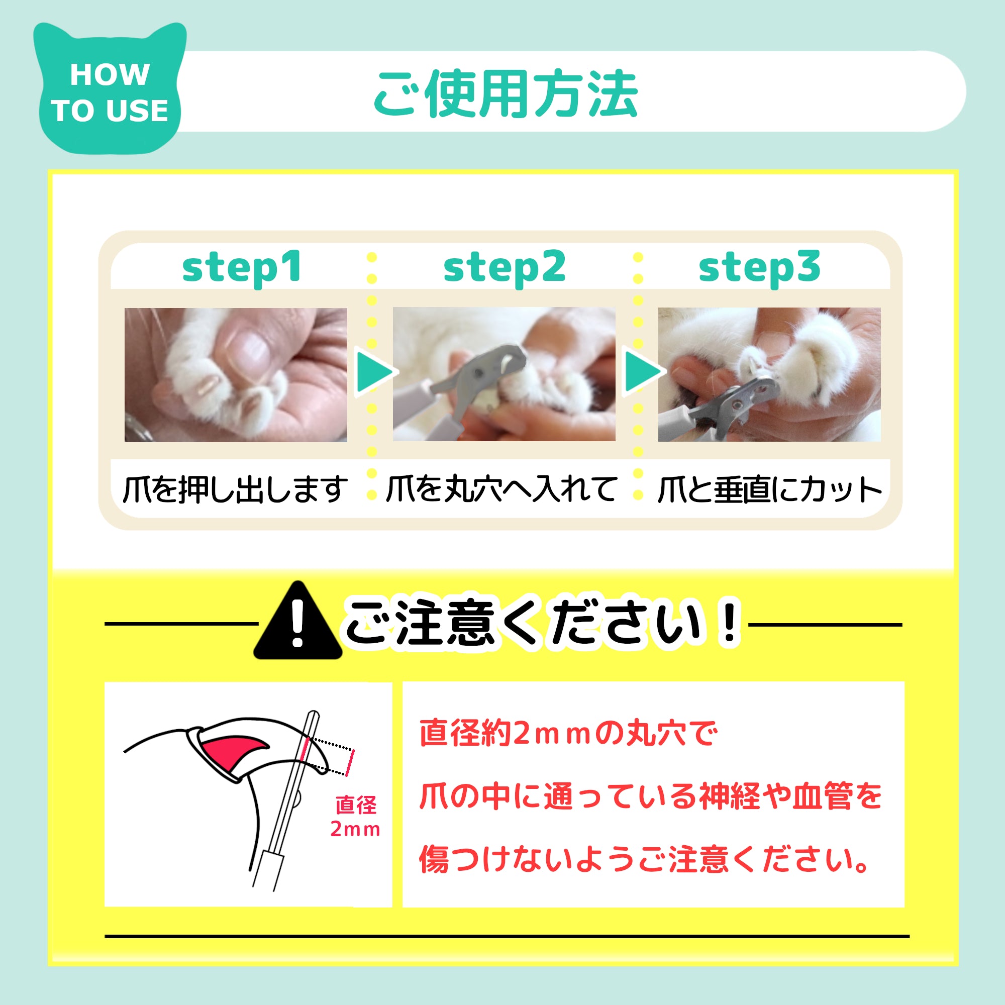 丸穴ガイドで深爪しにくい 静かにスパッと切れる ギロチン式 猫用つめきり
