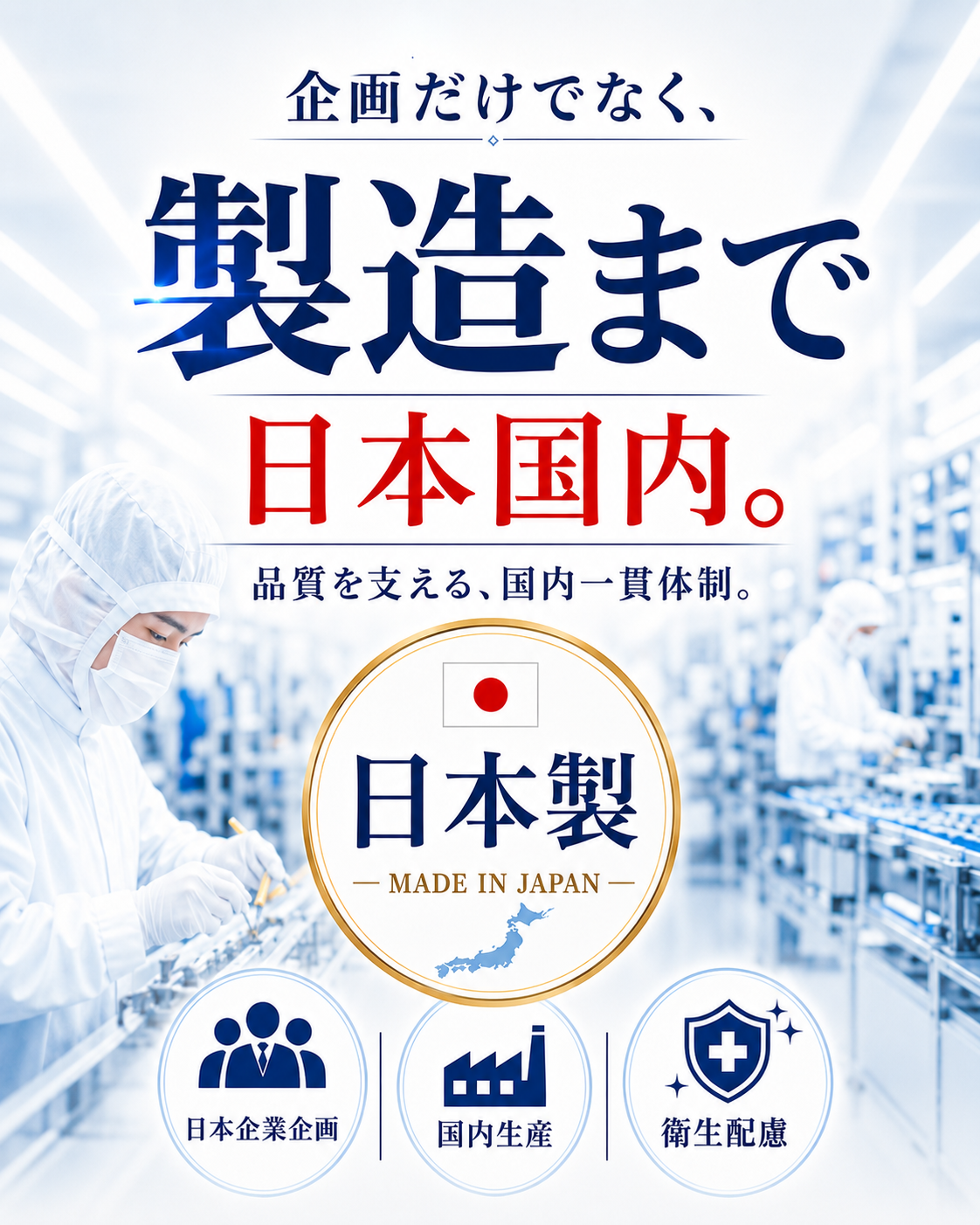 薬を飲まずに、鼻通りスッキリ。肌にやさしい「医療用素材」 鼻孔拡張テープ「シン・ノーズケア(スモール)」